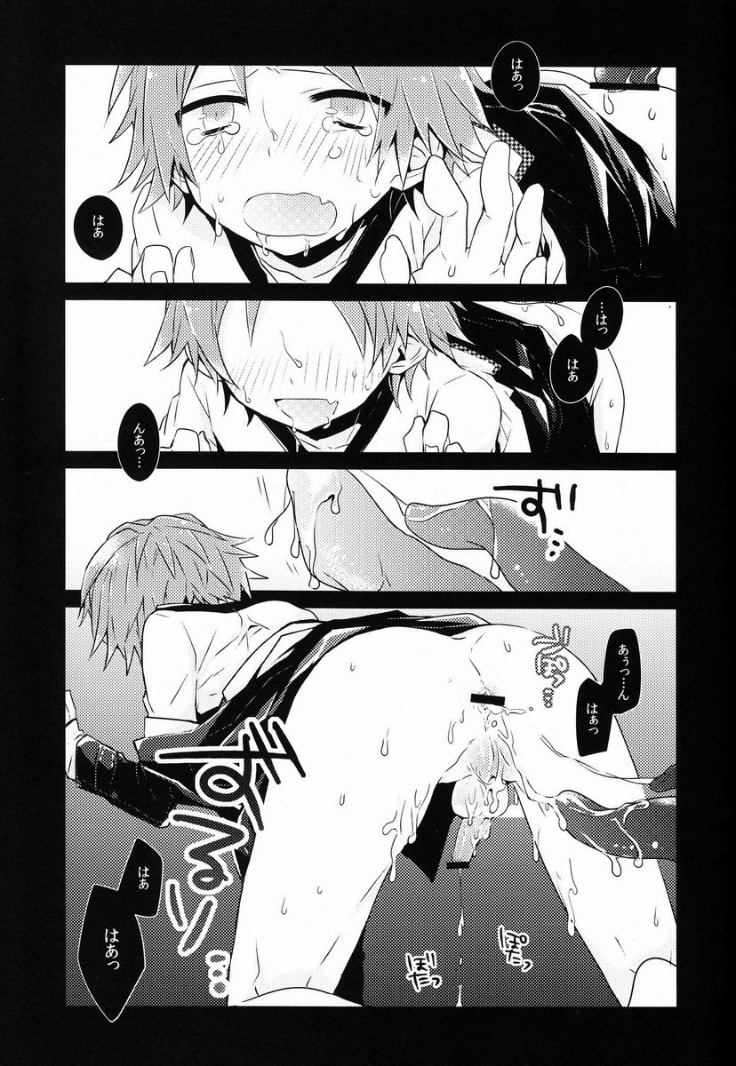 (C82) [Bug (ももの)] UNITED. (ペルソナ4)