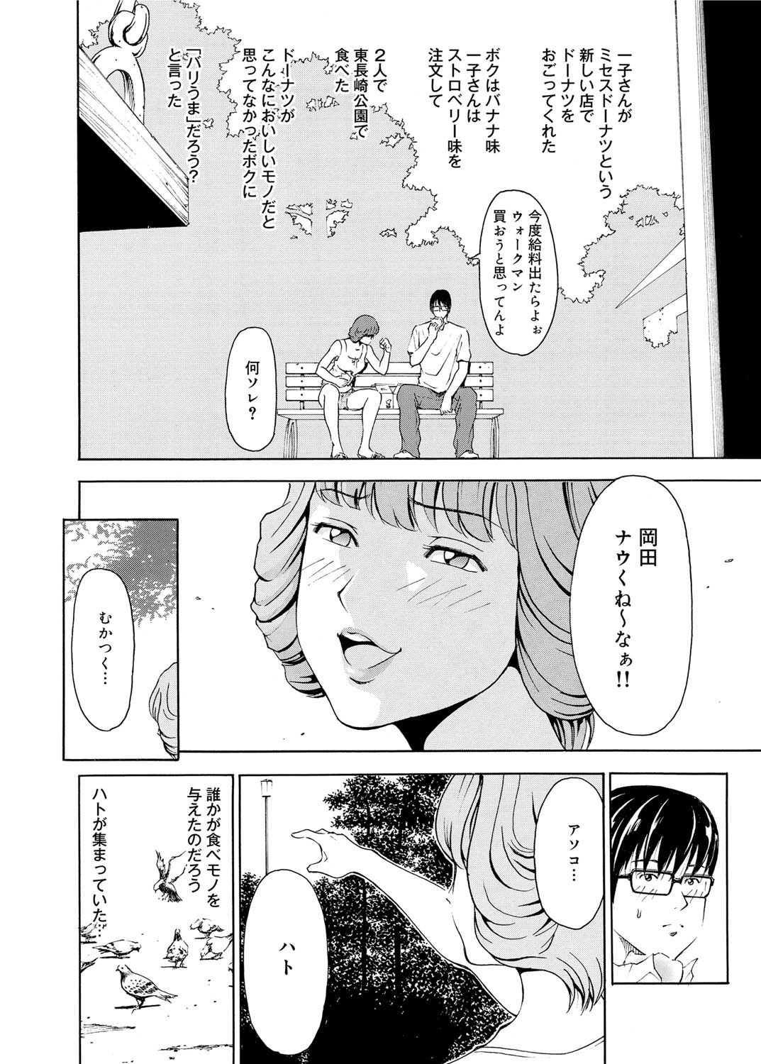 キャノプリ comic 2011年3月号 Vol.5 [DL版]