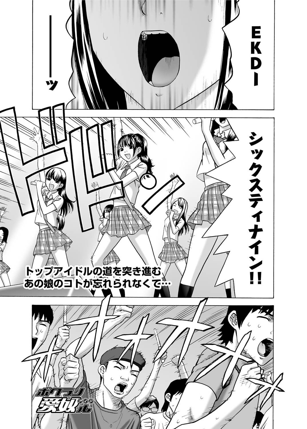 キャノプリ comic 2011年3月号 Vol.5 [DL版]