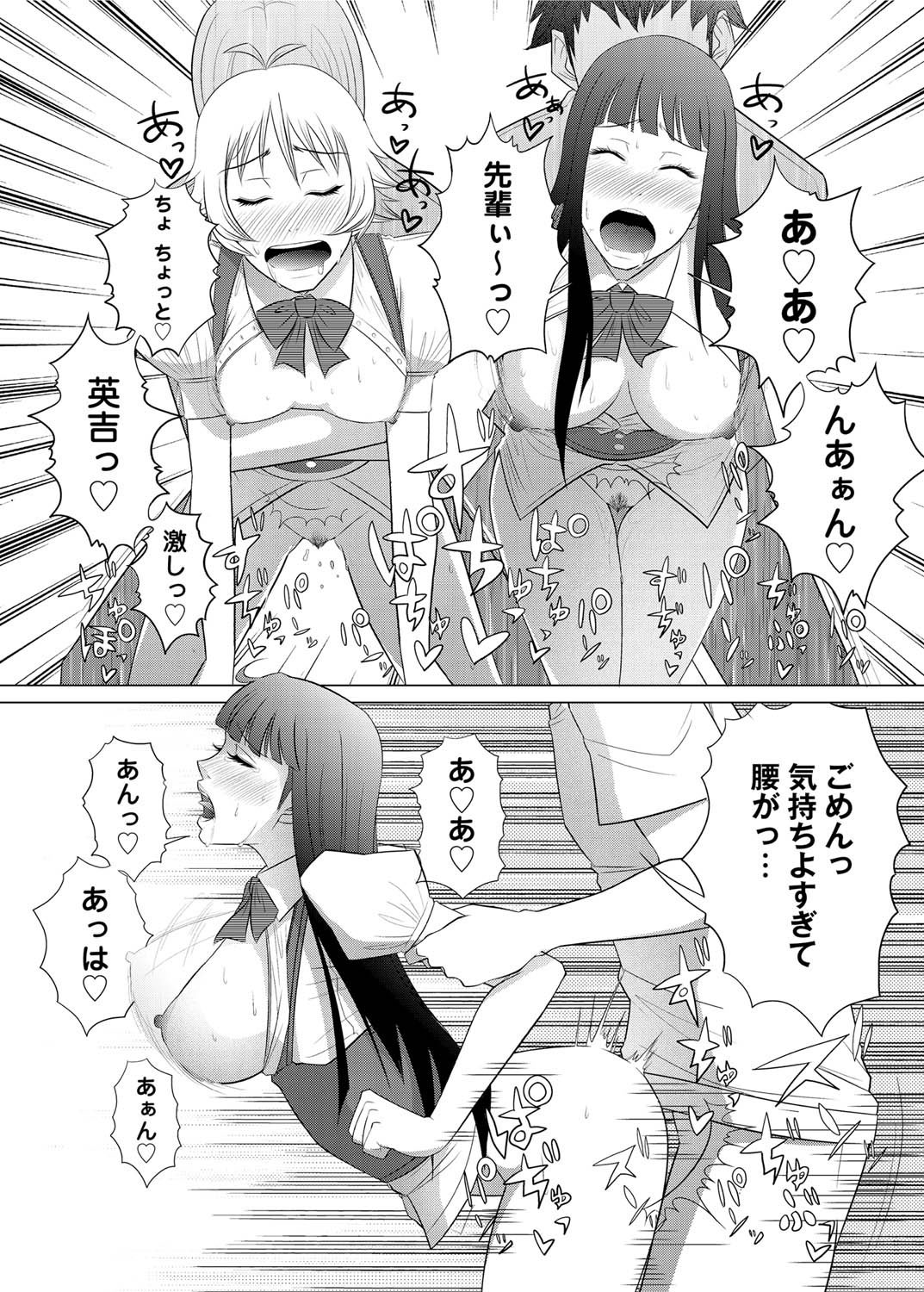 キャノプリ comic 2011年3月号 Vol.5 [DL版]