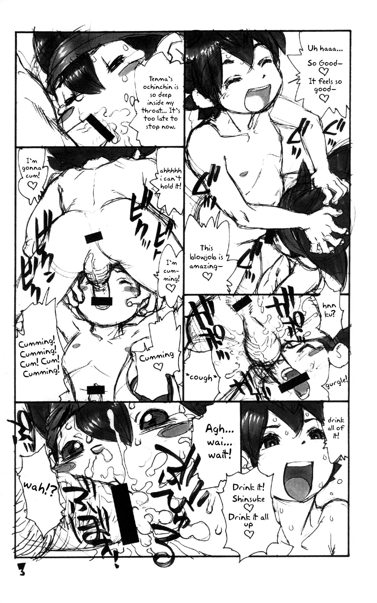 （C82）[竜隊力学（高見明男）]エンジェルプレイ（イナズマイレブンGO）[英語]