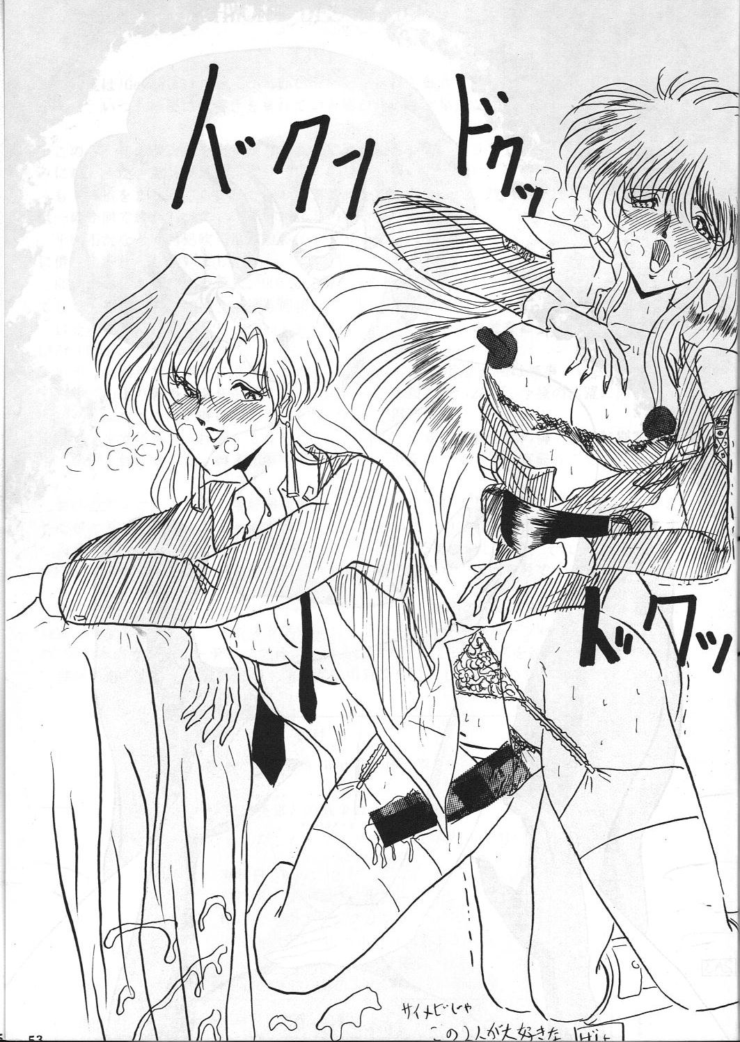 【ケベロ株式会社】Gegenteildas Gravitation VIII