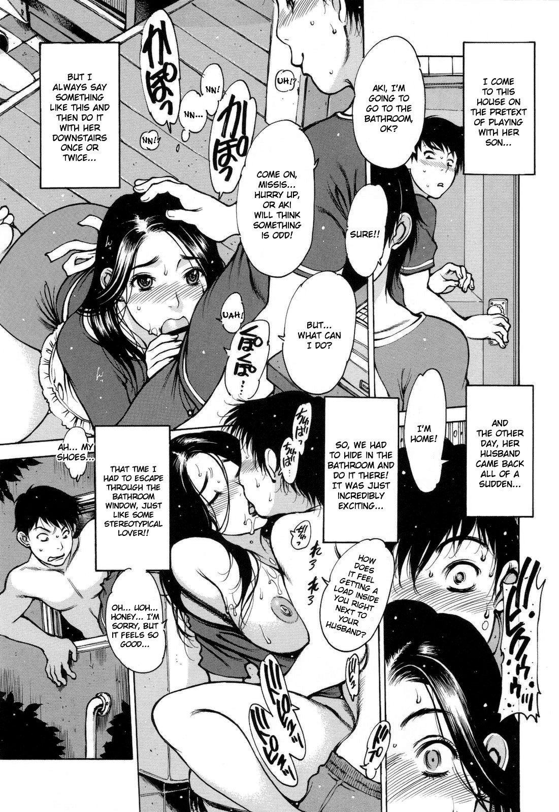 自慰支援委員会