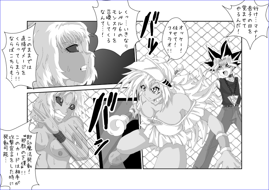 【Alice.Blood】洗脳教育室〜ま★編〜