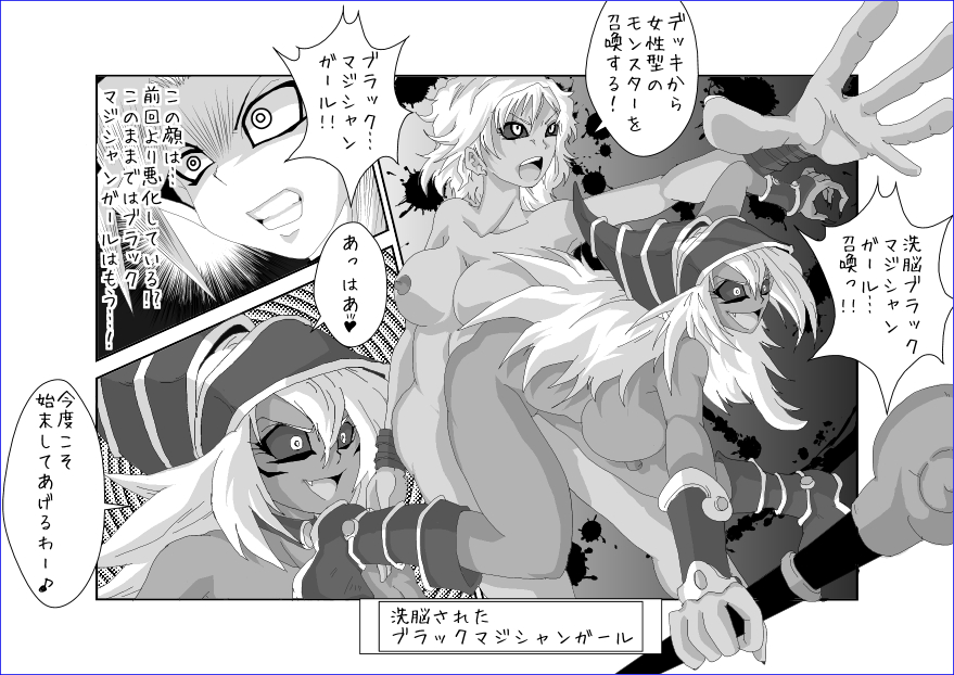 【Alice.Blood】洗脳教育室〜ま★編〜