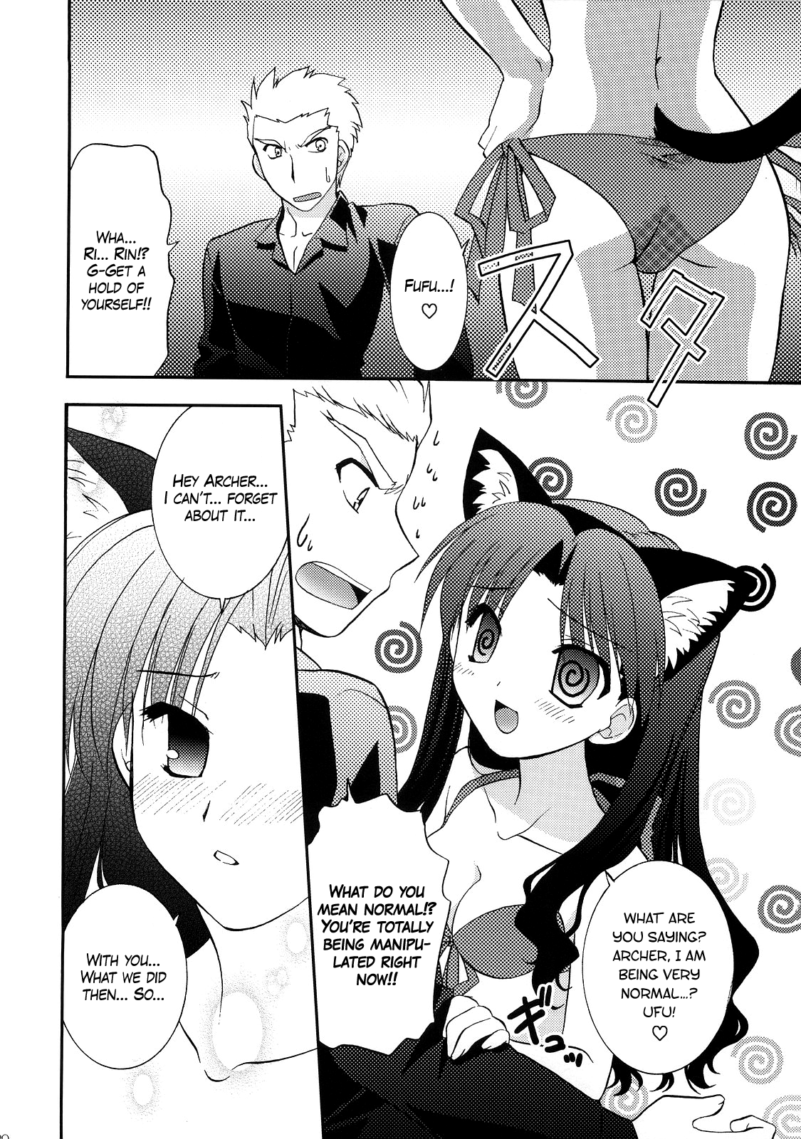 (C72) [C・A・T (森崎くるみ)] RED/II (Fate/stay night) [英訳]