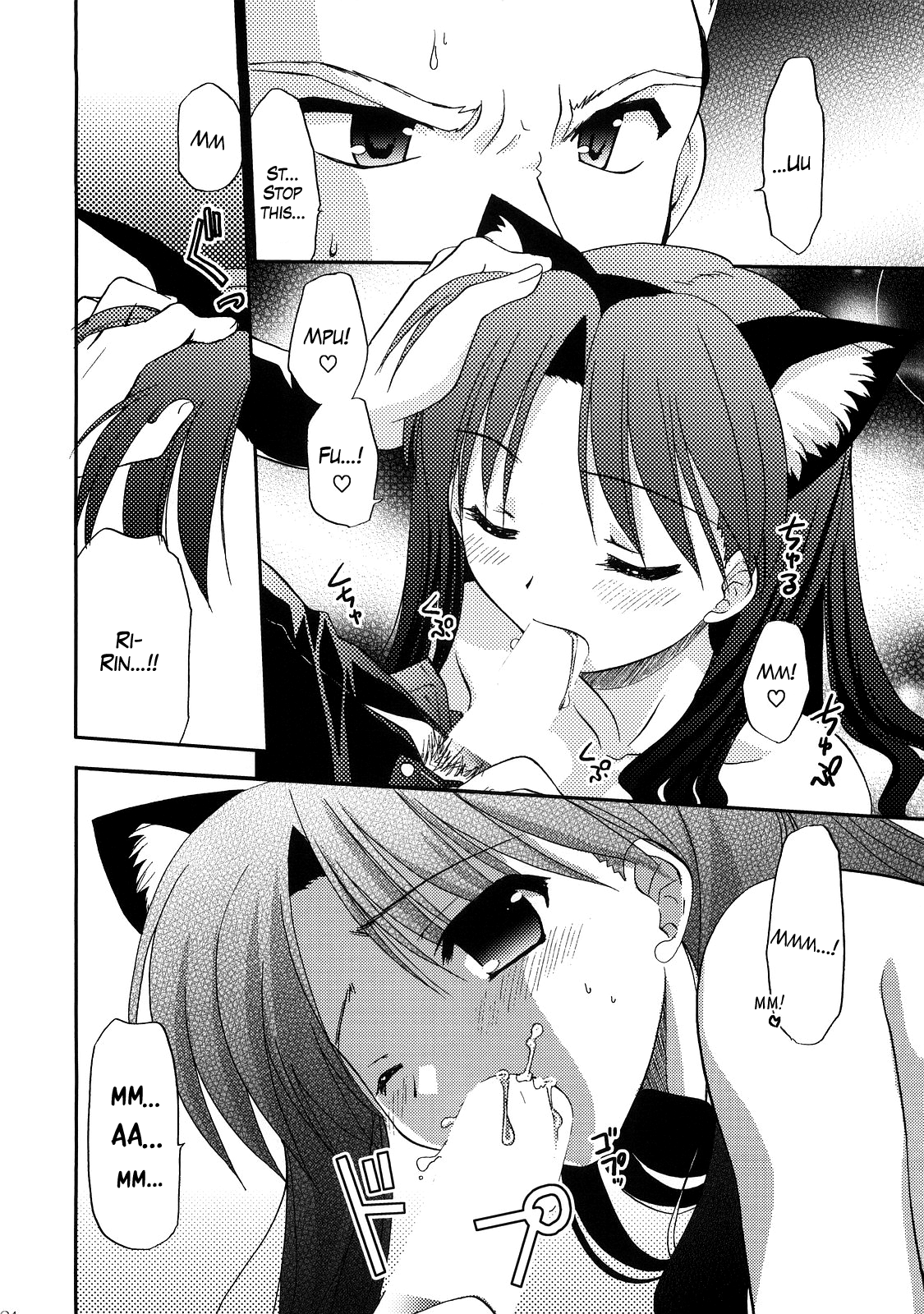 (C72) [C・A・T (森崎くるみ)] RED/II (Fate/stay night) [英訳]