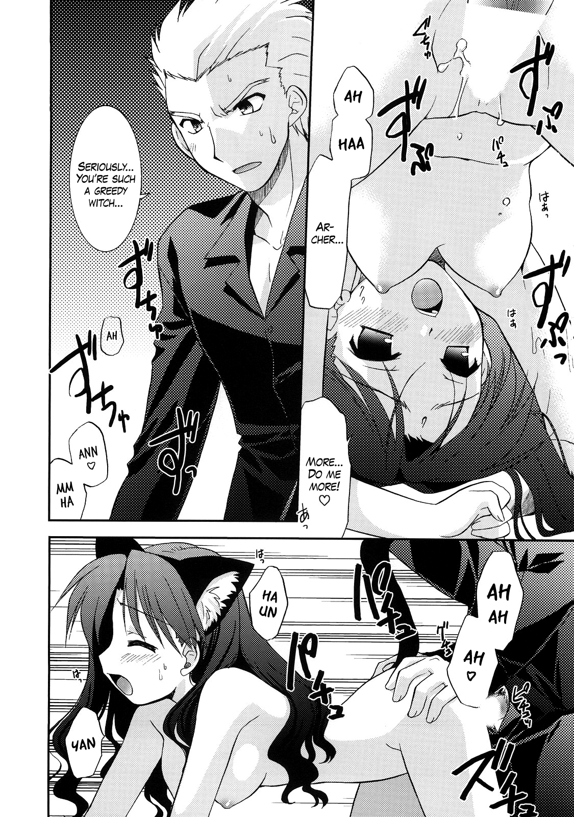 (C72) [C・A・T (森崎くるみ)] RED/II (Fate/stay night) [英訳]