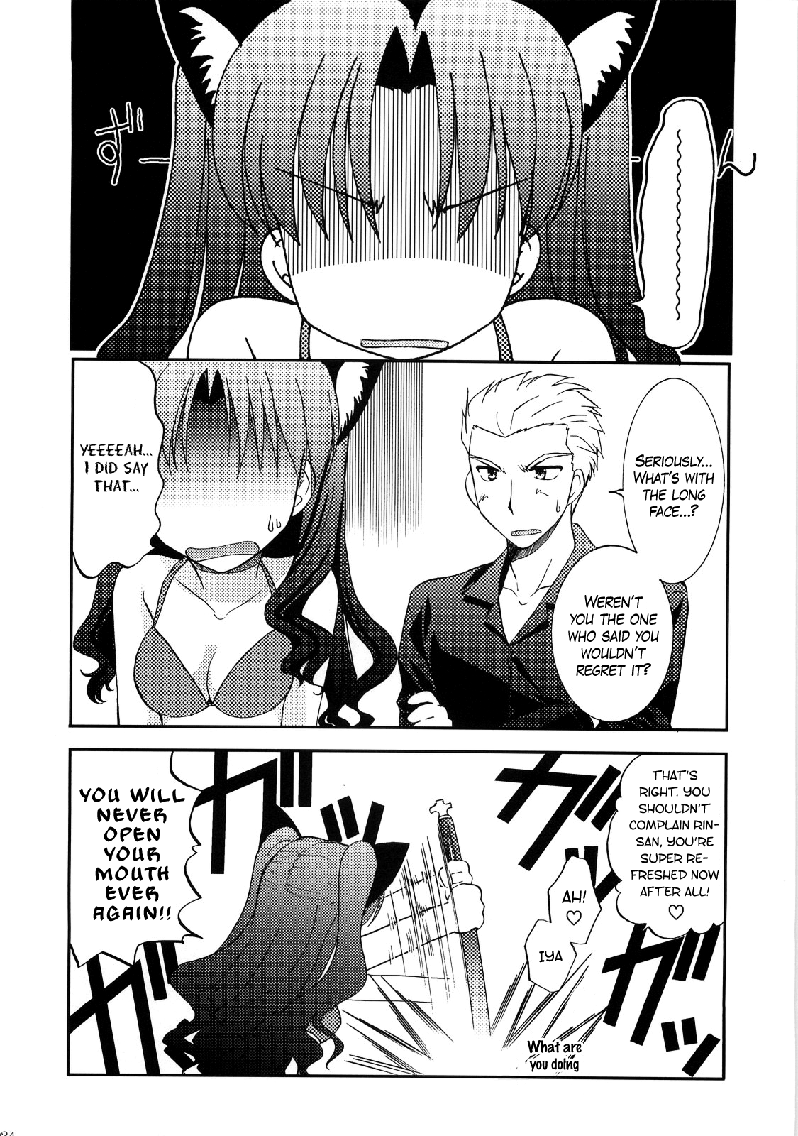 (C72) [C・A・T (森崎くるみ)] RED/II (Fate/stay night) [英訳]