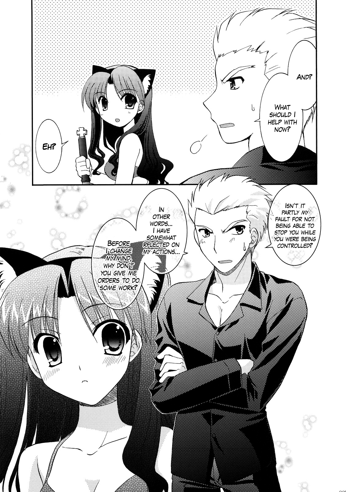 (C72) [C・A・T (森崎くるみ)] RED/II (Fate/stay night) [英訳]