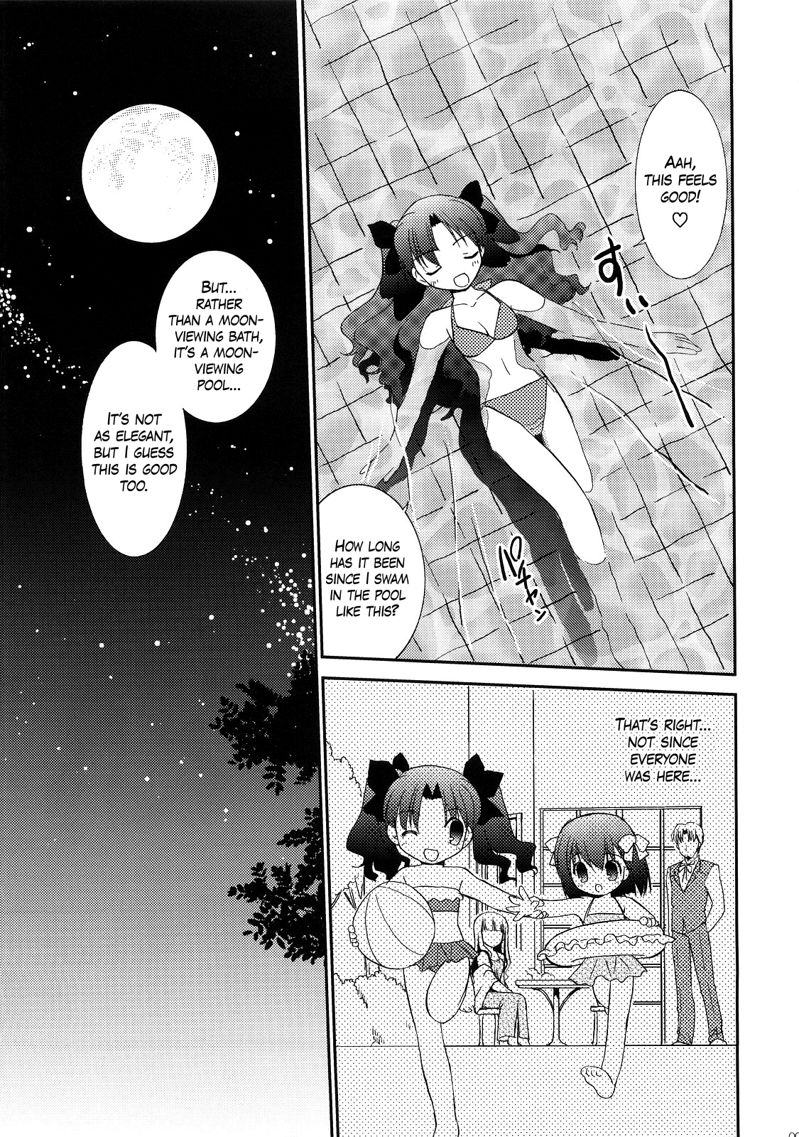 (C72) [C・A・T (森崎くるみ)] RED/II (Fate/stay night) [英訳]