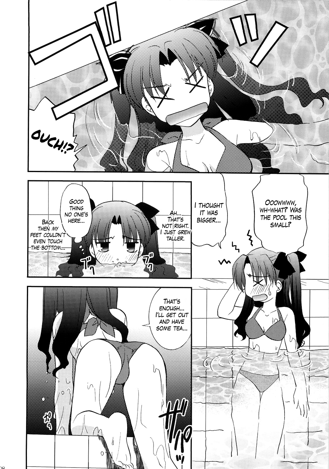 (C72) [C・A・T (森崎くるみ)] RED/II (Fate/stay night) [英訳]