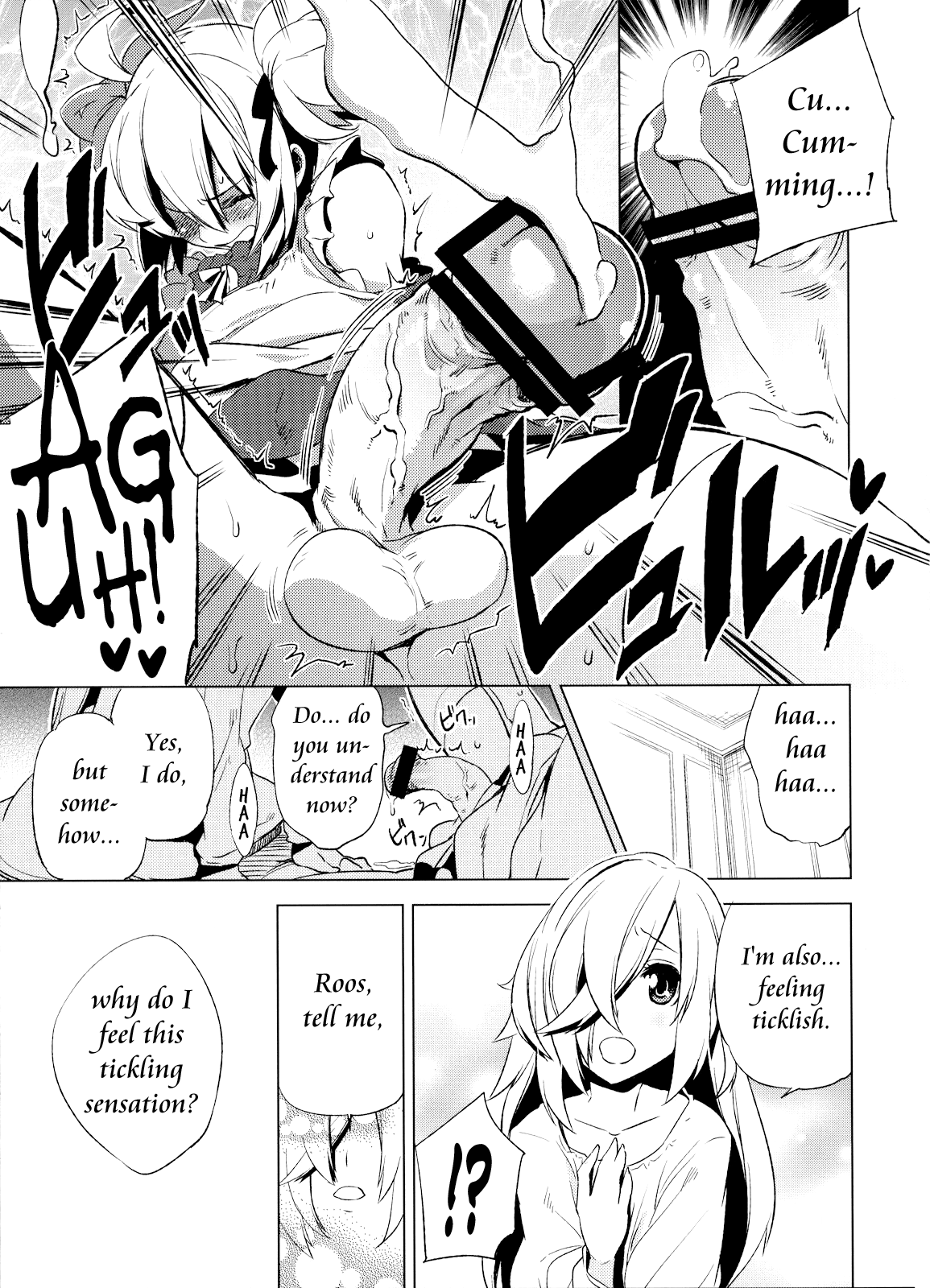 (C78) [dicca (すえみつぢっか)] 懲りずに女装少年本4 呪われ姫 [英訳]