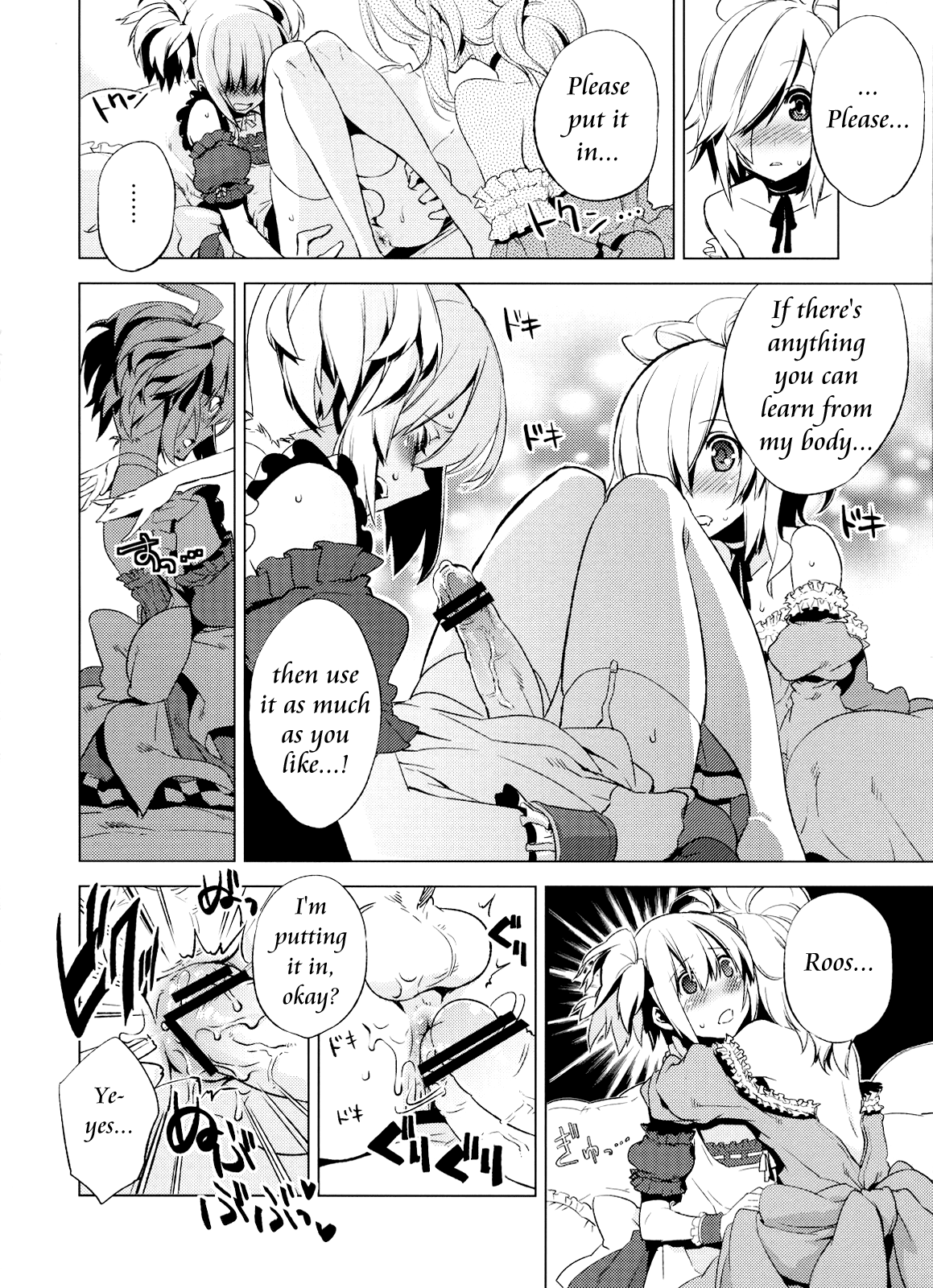 (C78) [dicca (すえみつぢっか)] 懲りずに女装少年本4 呪われ姫 [英訳]