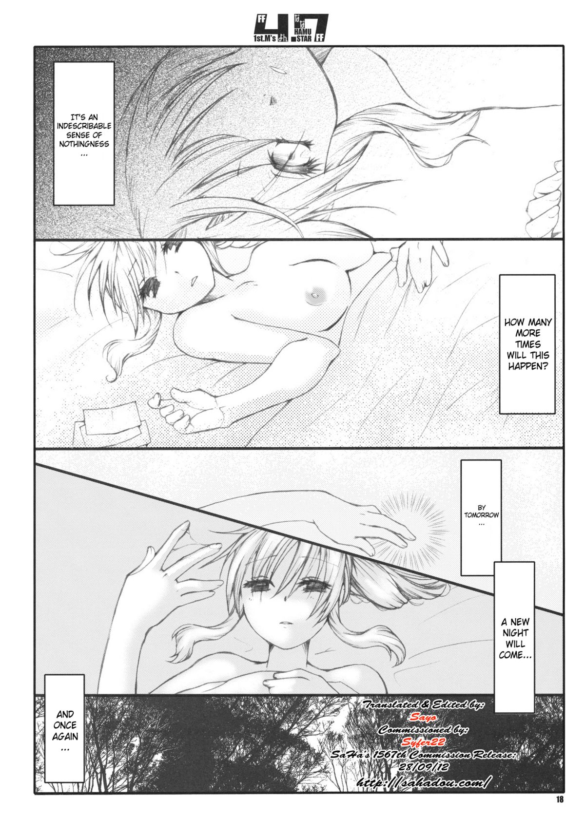 （C80）[1st.M's] 4.7（ファイナルファンタジーIV、ファイナルファンタジーVII）[英語]