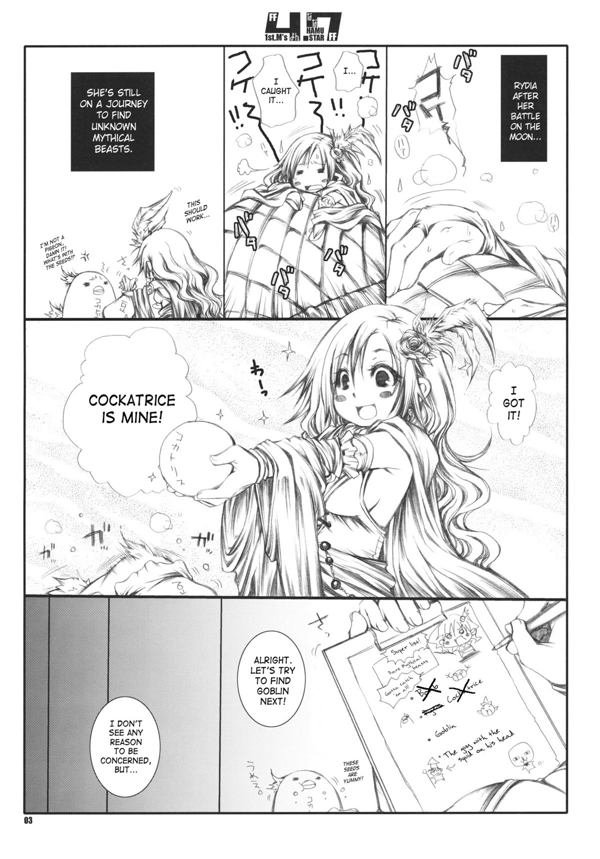 （C80）[1st.M's] 4.7（ファイナルファンタジーIV、ファイナルファンタジーVII）[英語]