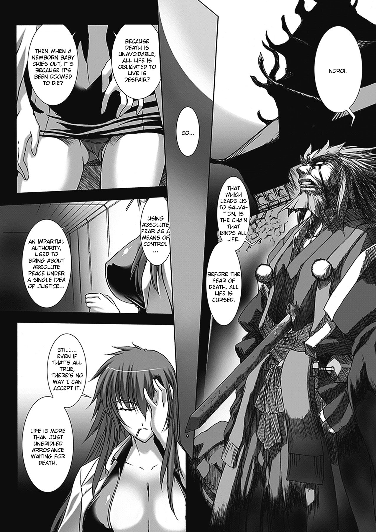 [MISS BLACK] 超昂閃忍ハルカ 刃の巻 (超昂閃忍ハルカ) (英語)
