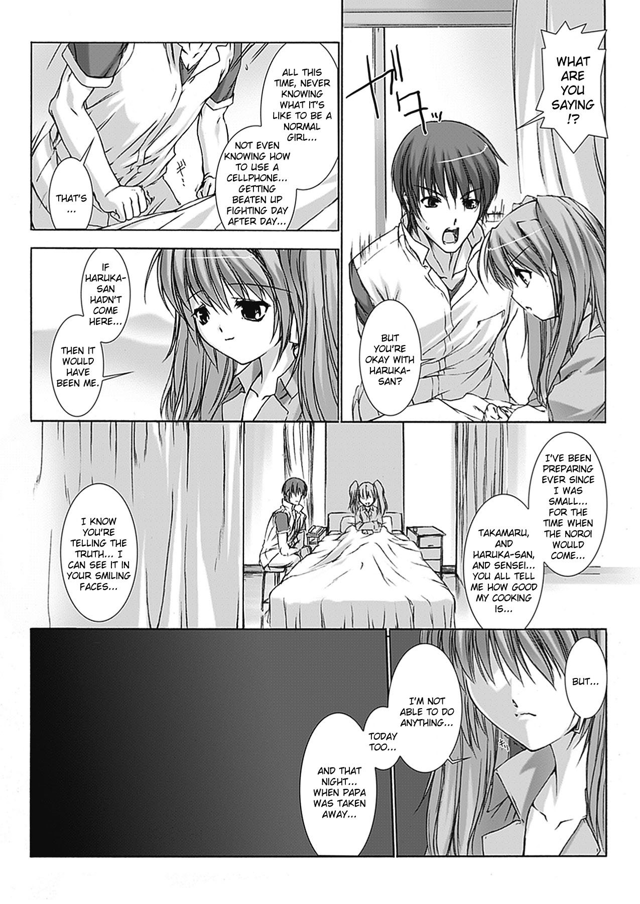 [MISS BLACK] 超昂閃忍ハルカ 刃の巻 (超昂閃忍ハルカ) (英語)