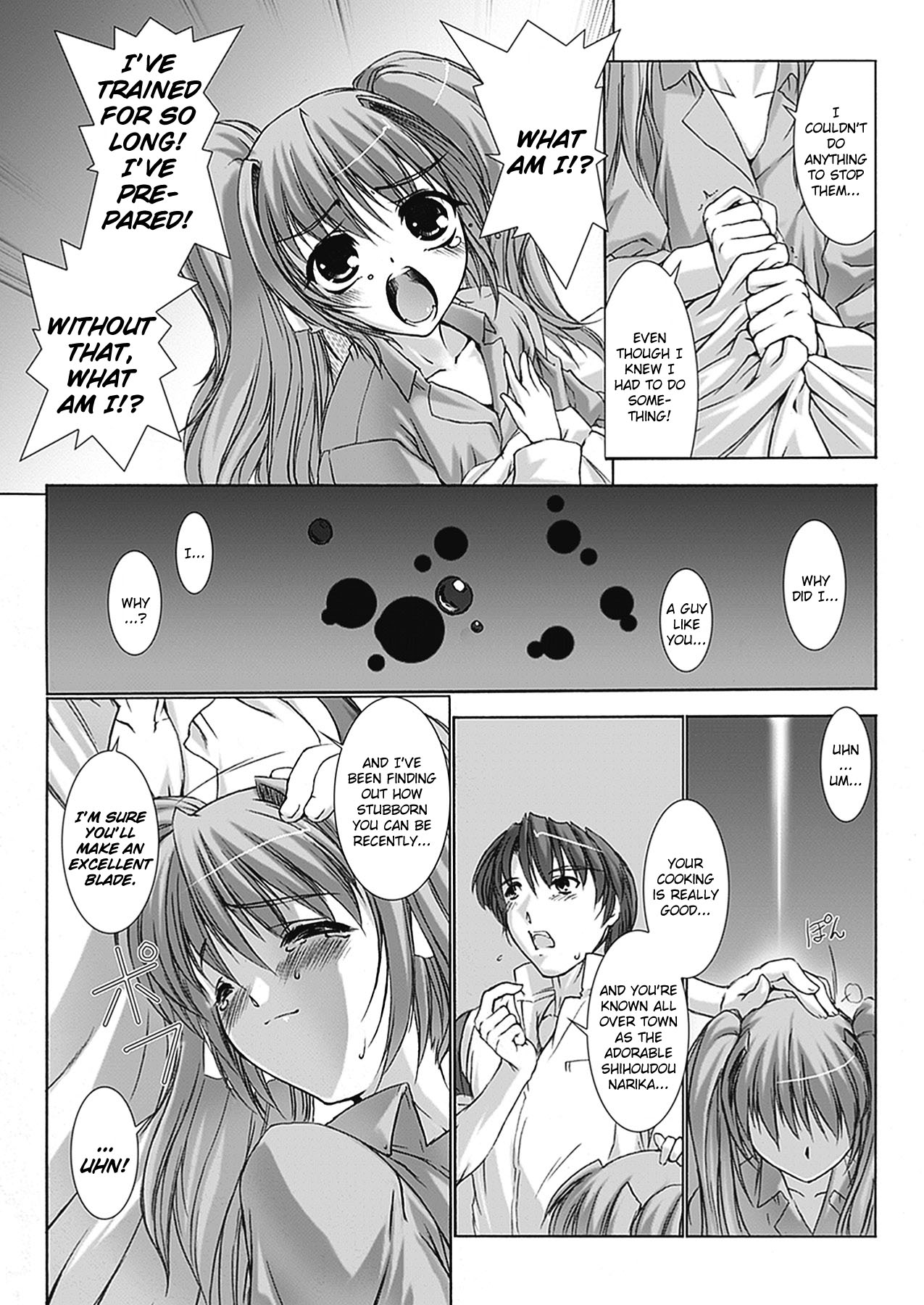 [MISS BLACK] 超昂閃忍ハルカ 刃の巻 (超昂閃忍ハルカ) (英語)