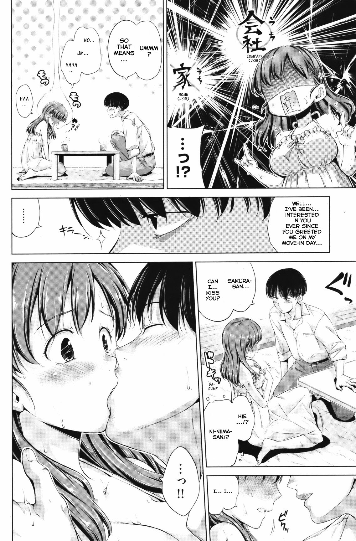 [Hamao] 隣に陽だまり (COMIC 快楽天BEAST 2012年5月号) [英訳]