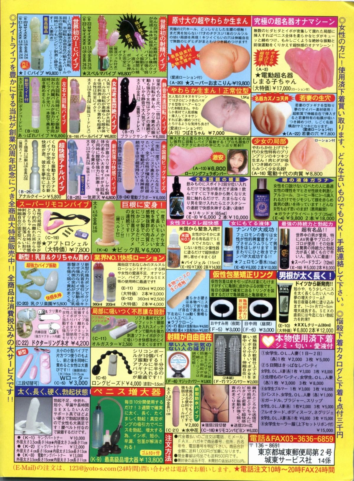 漫画ボン 2012年11月号