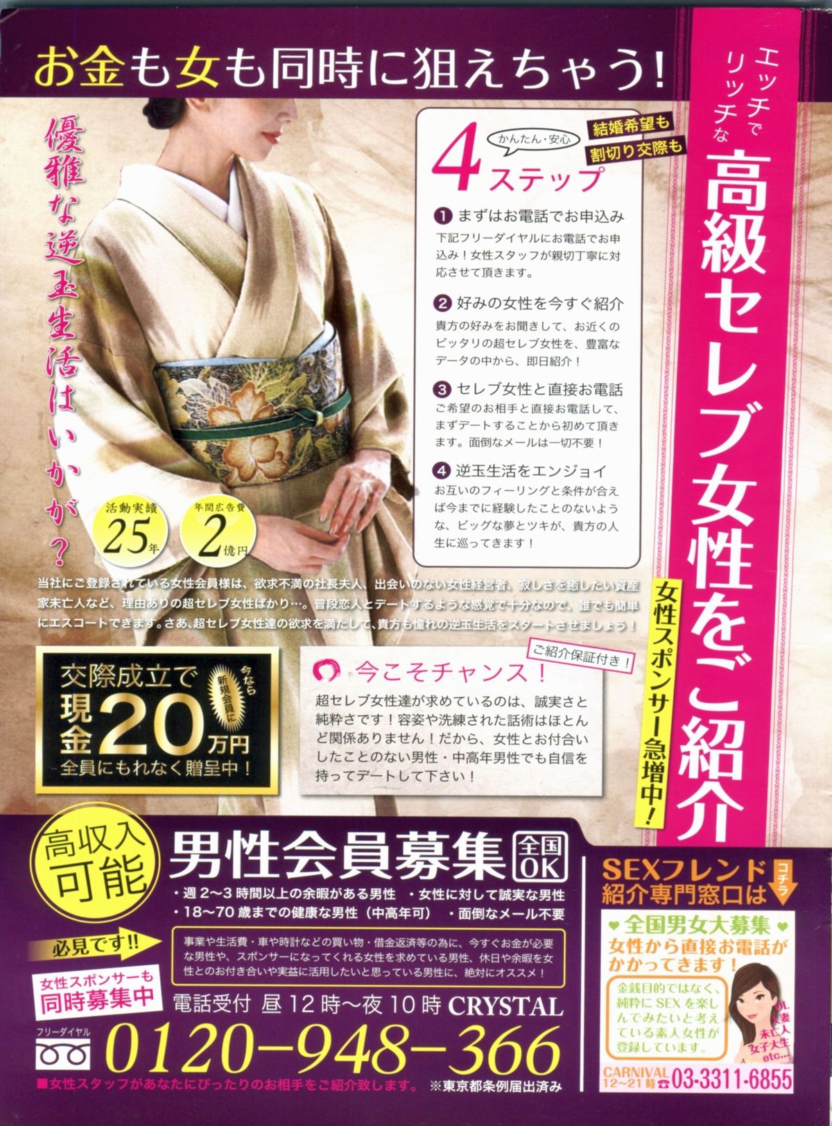 漫画ボン 2012年11月号