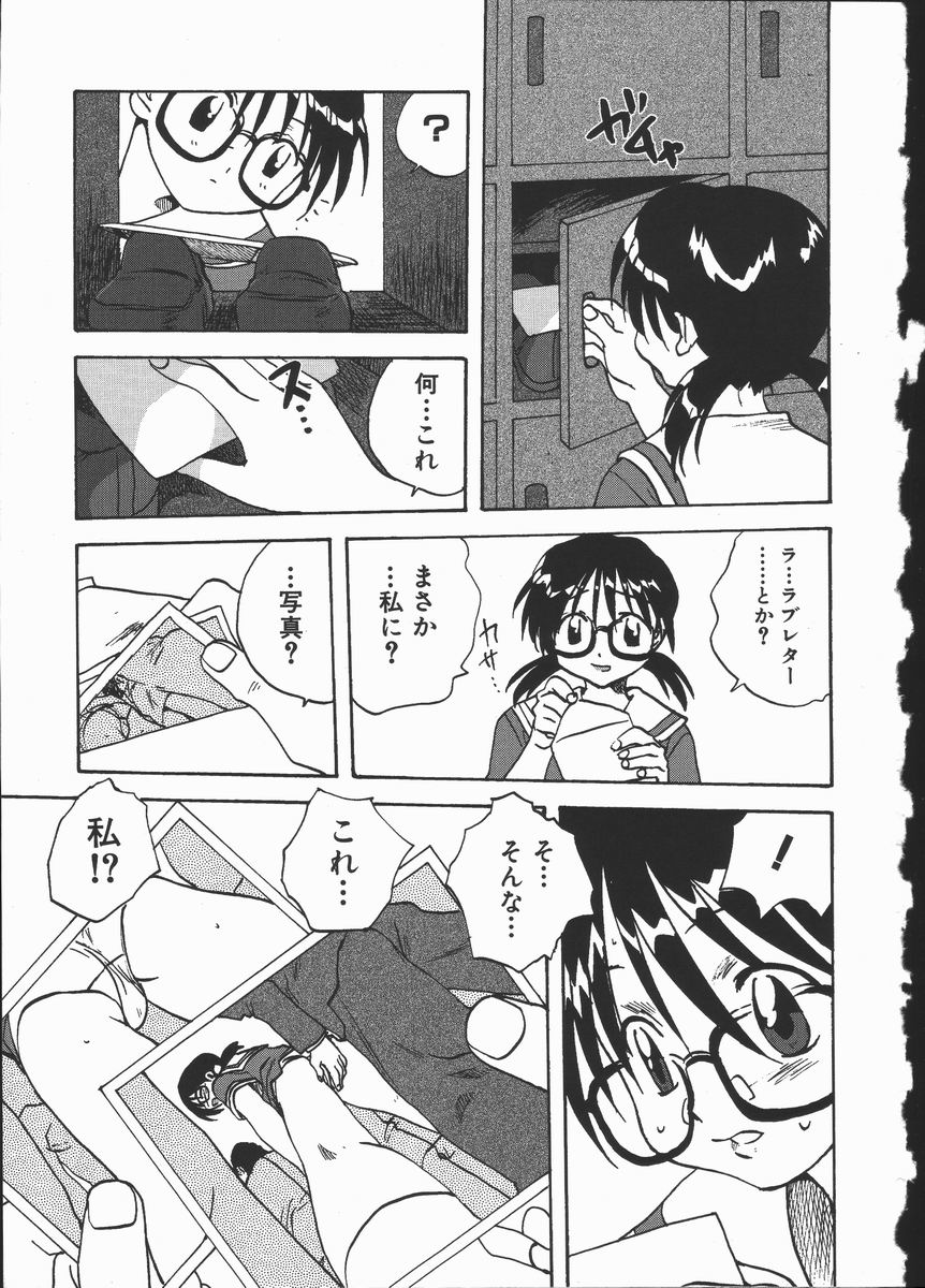 [みたらし侯成] 色欲の宴