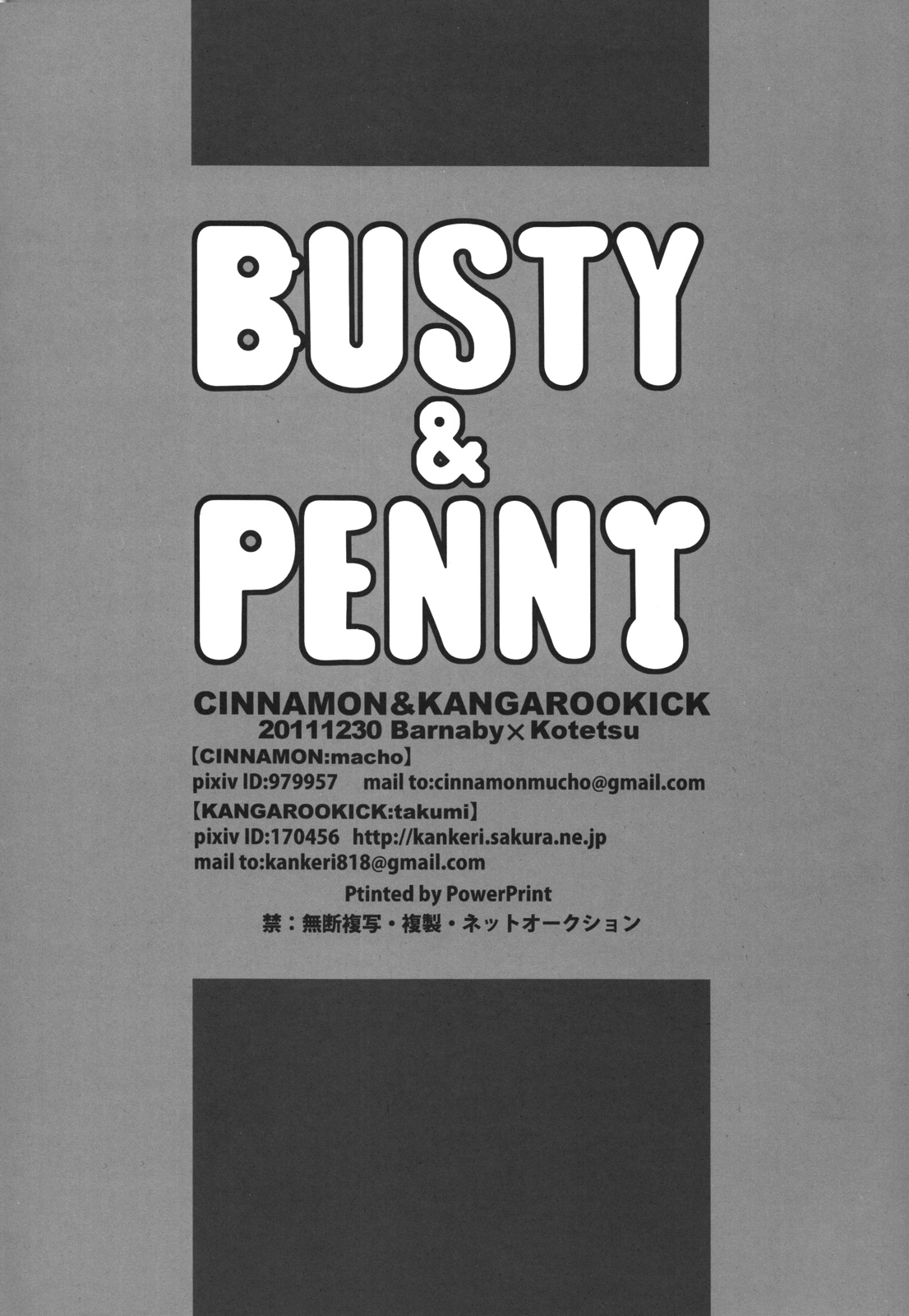 [シナモン, KANGAROO KICK (Macho, Takagi Takumi)] BUSTY & PENNY (TIGER & BUNNY) [英訳]
