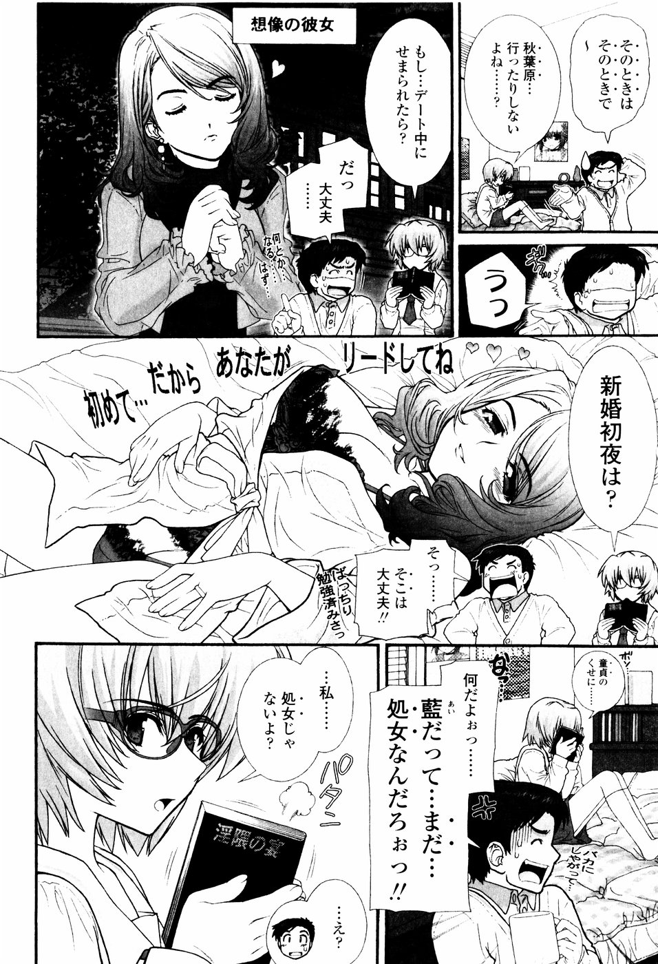[浅草寺きのと] ツンデレでおねだり♡