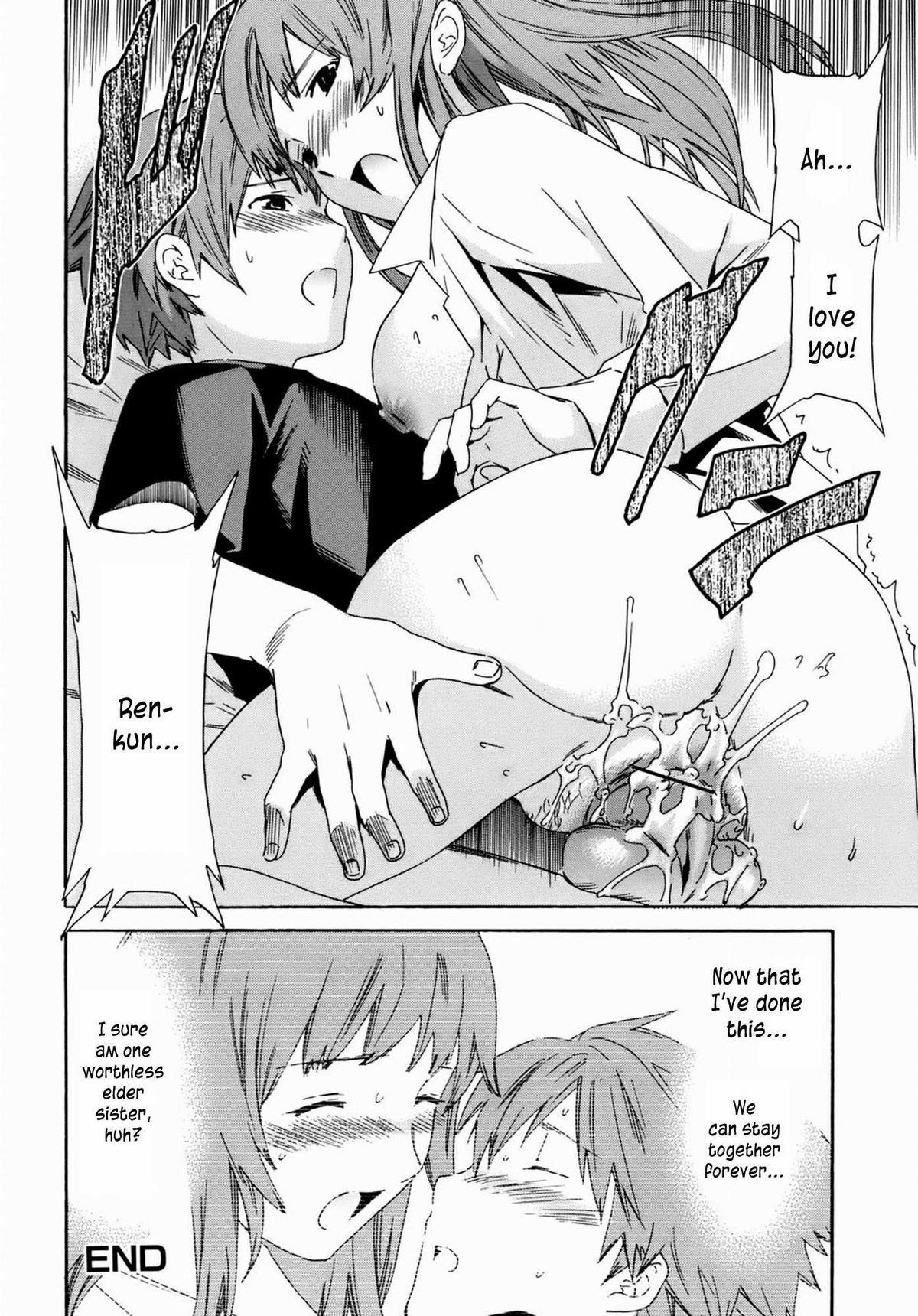 [Cuvie] カノジョの媚態 [英訳]