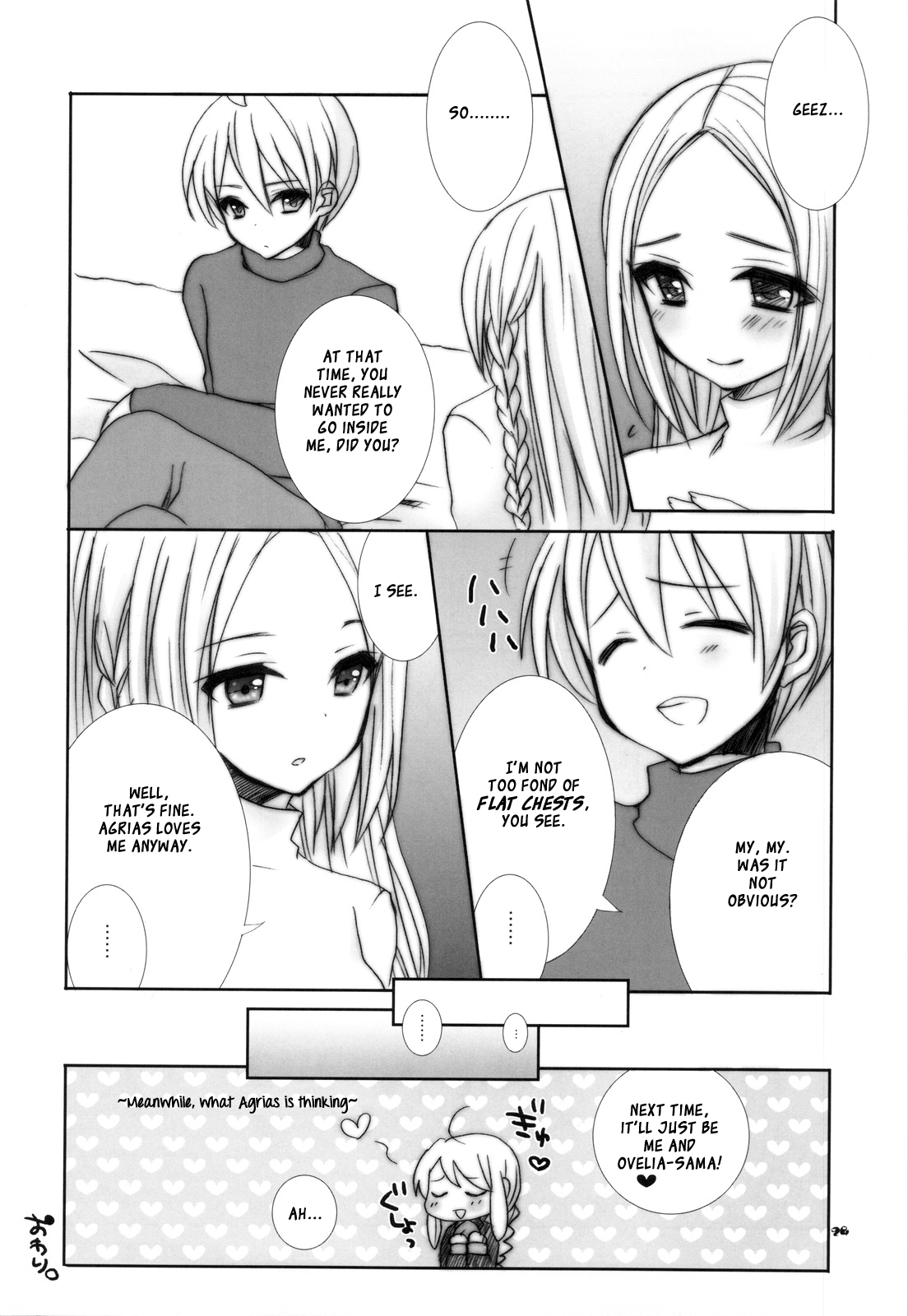 (C81) [9z (屑)] オヴェリア様が好きすぎて仕方ない人の本。 (ファイナルファンタジータクティクス) [英訳]