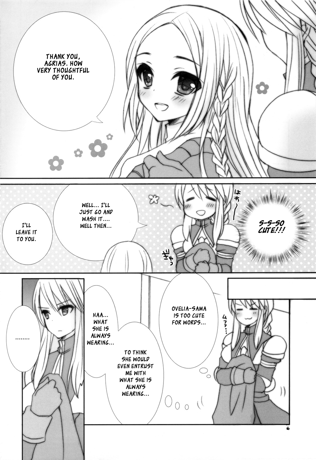 (C81) [9z (屑)] オヴェリア様が好きすぎて仕方ない人の本。 (ファイナルファンタジータクティクス) [英訳]