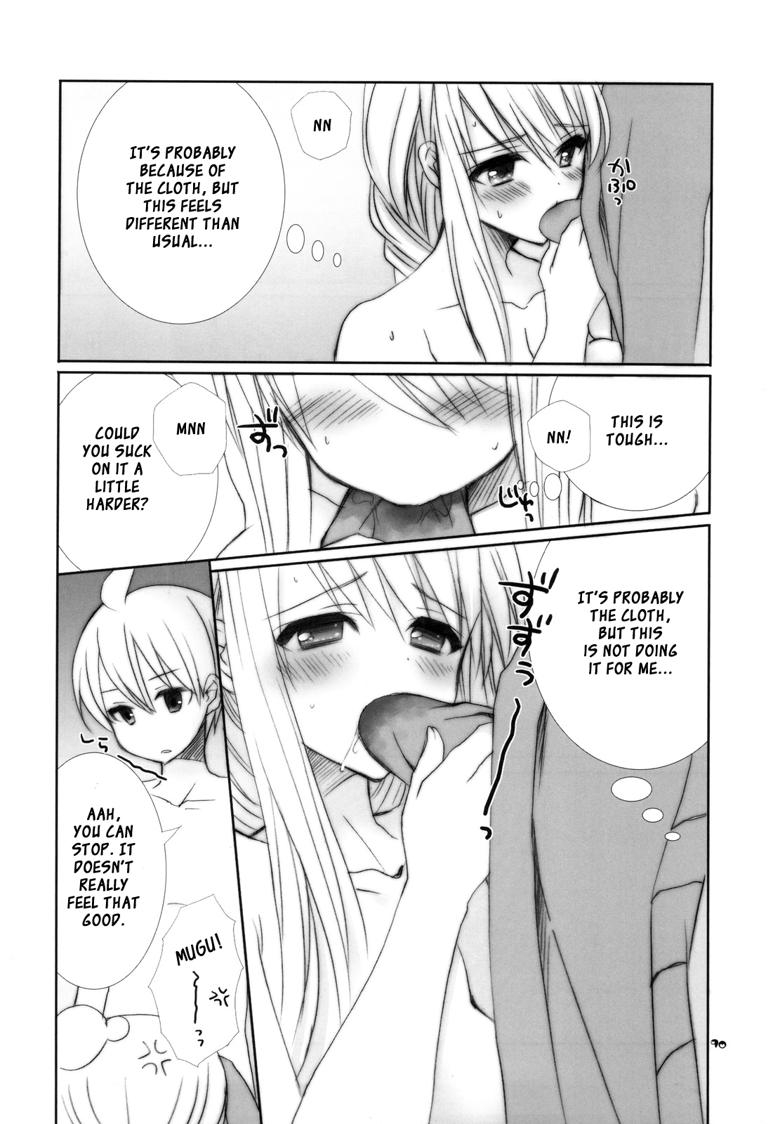 (C81) [9z (屑)] オヴェリア様が好きすぎて仕方ない人の本。 (ファイナルファンタジータクティクス) [英訳]