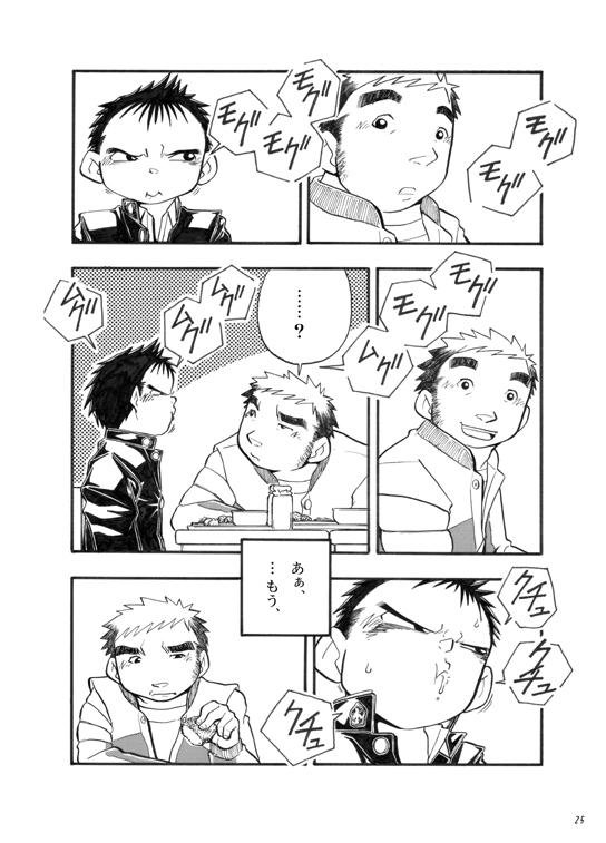 [春日企画] ぼくがオカズ