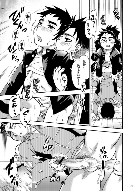 [春日企画] ぼくがオカズ