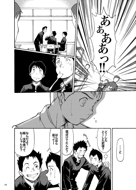 [春日企画] ぼくがオカズ