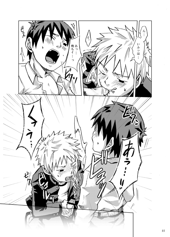 [春日企画] ぼくがオカズ