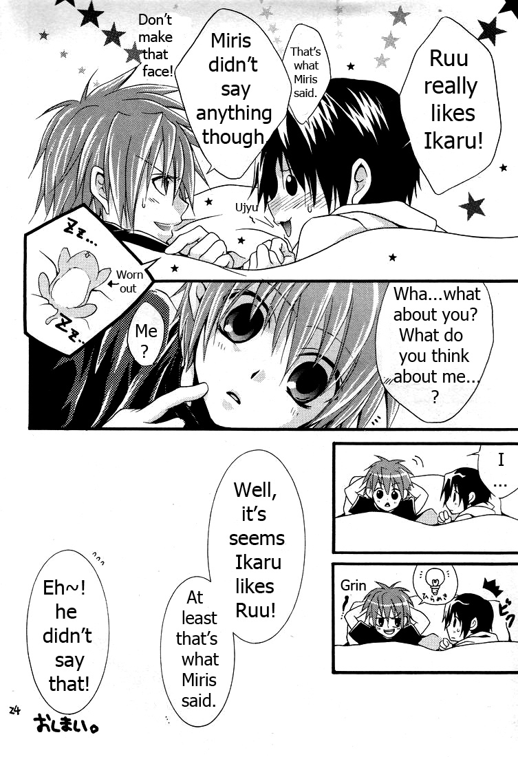 [パンダ4号 (あおかわいるん)] イカルげっちゅ (神無ノ鳥) [英訳]
