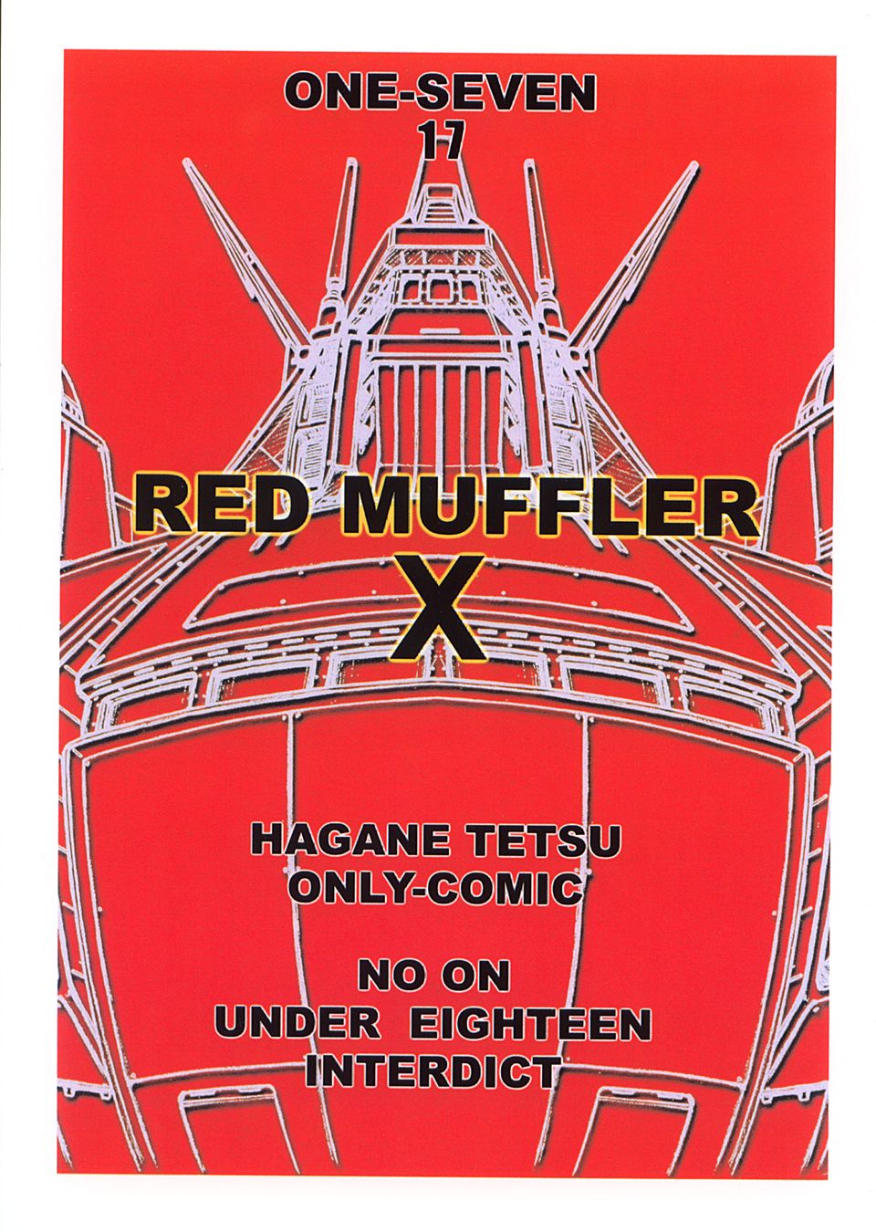 (C66) [ONE-SEVEN (鋼鉄)] RED MUFFLER X (戦闘メカ ザブングル)