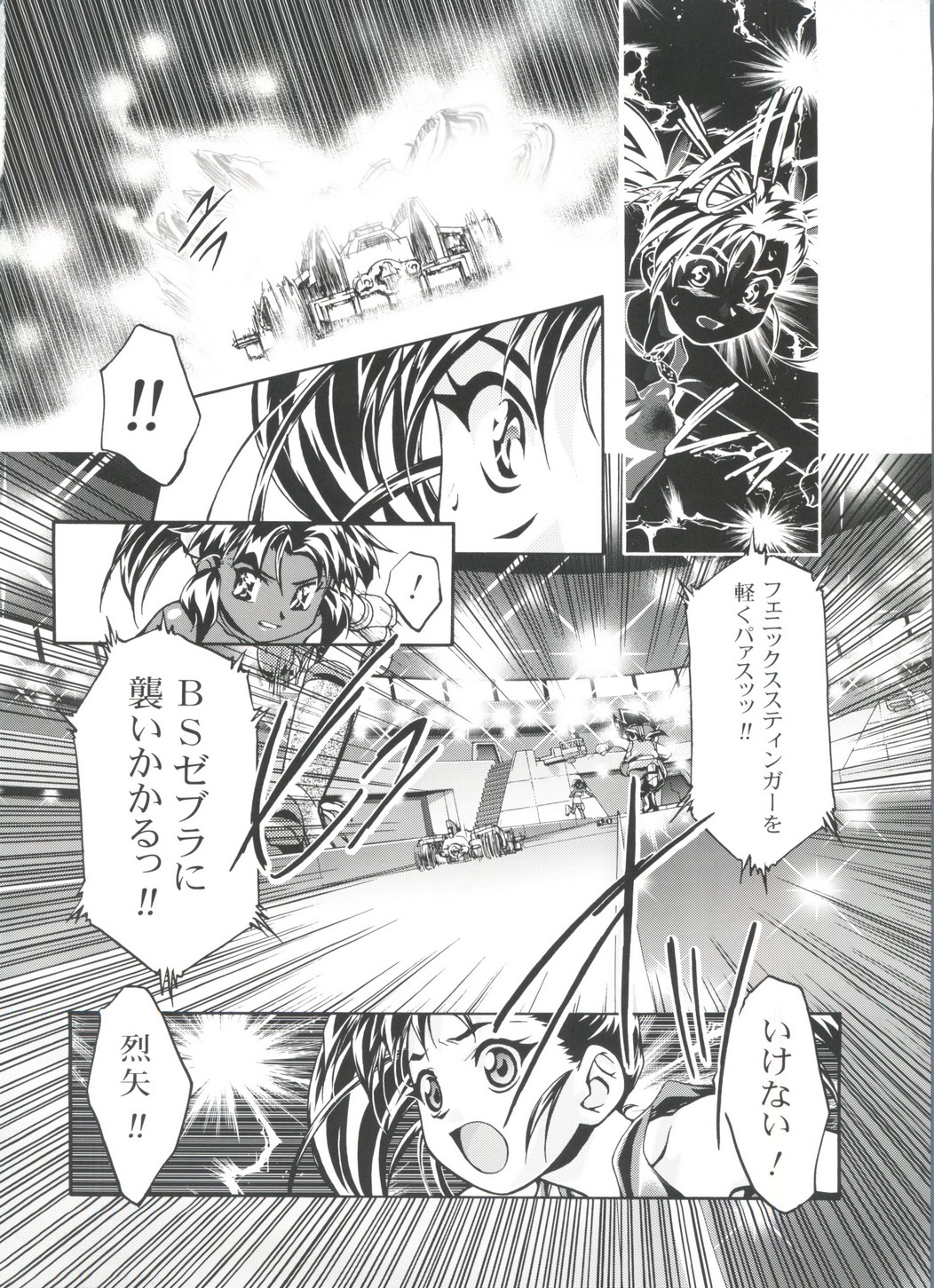 [ギャンブラー倶楽部 (香坂純)] LET'SらGO!! 総集編 (爆走兄弟レッツ&ゴー!!)
