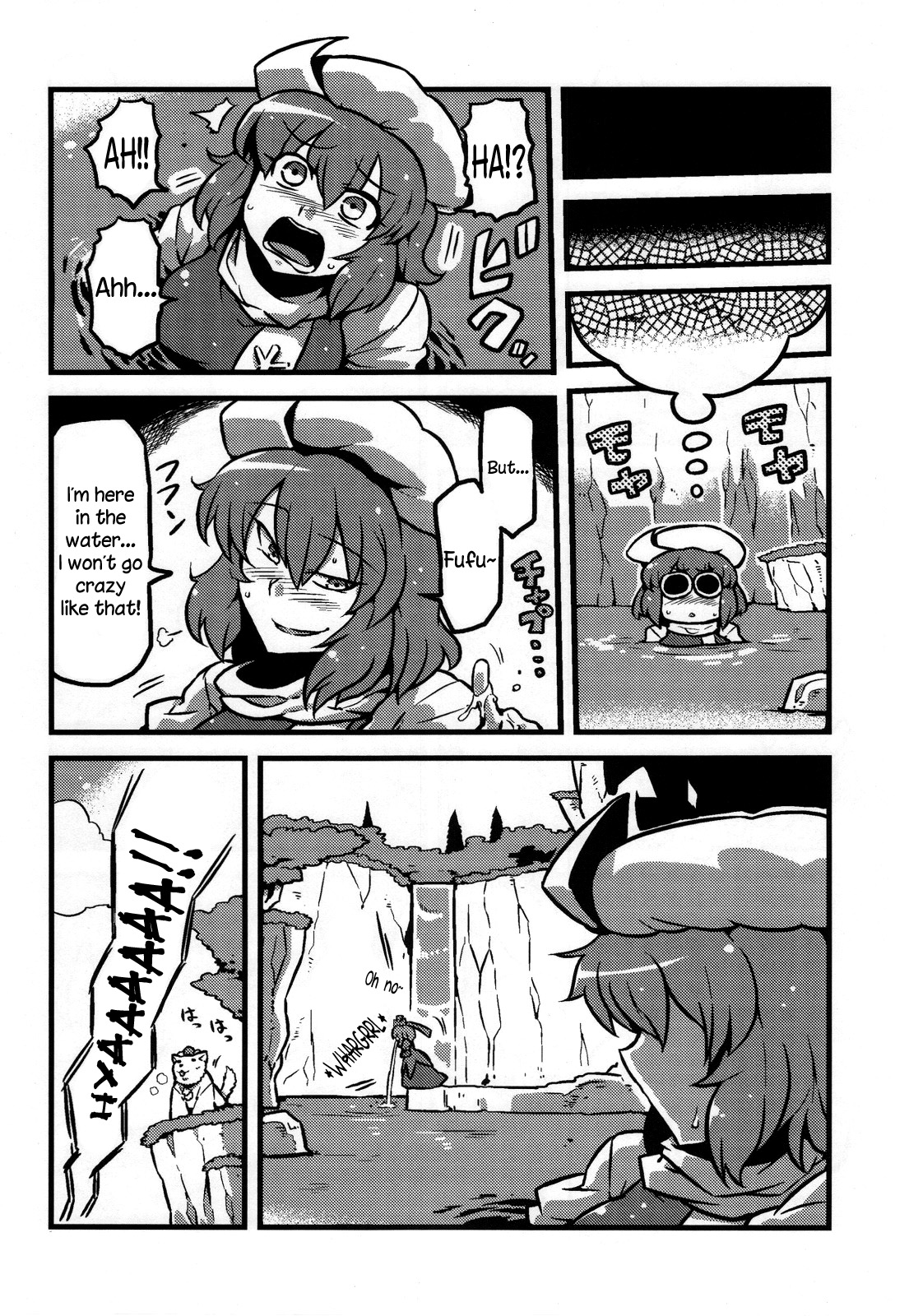 (こみトレ20) [サークルぬるま屋 (月わに)] レティさん夢妄想 (東方Project) [英訳]