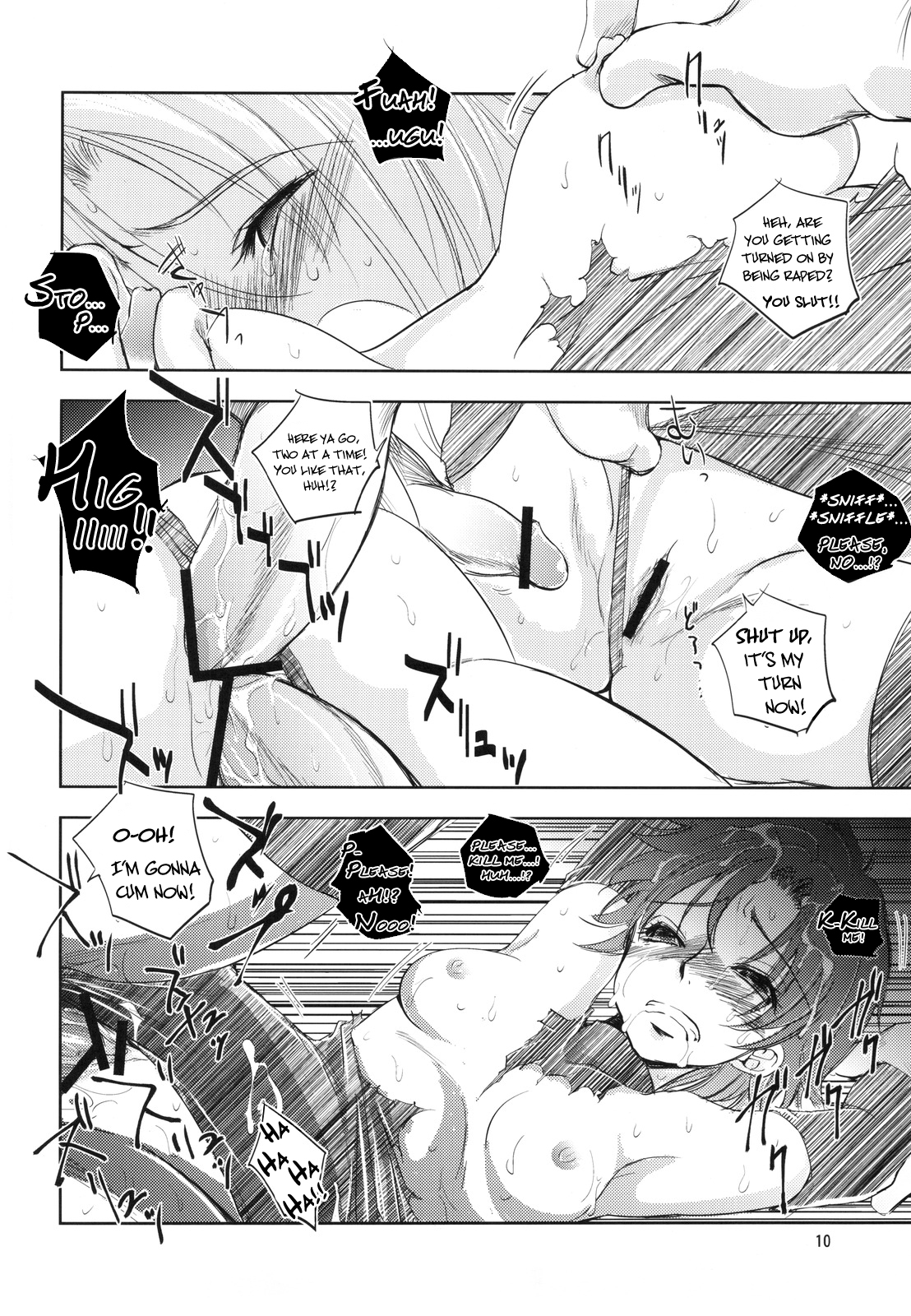 (C82) [[池袋DPC (DPC)] Grassen's War Another Story Ex #01 ノード侵攻 Ⅰ [英訳]