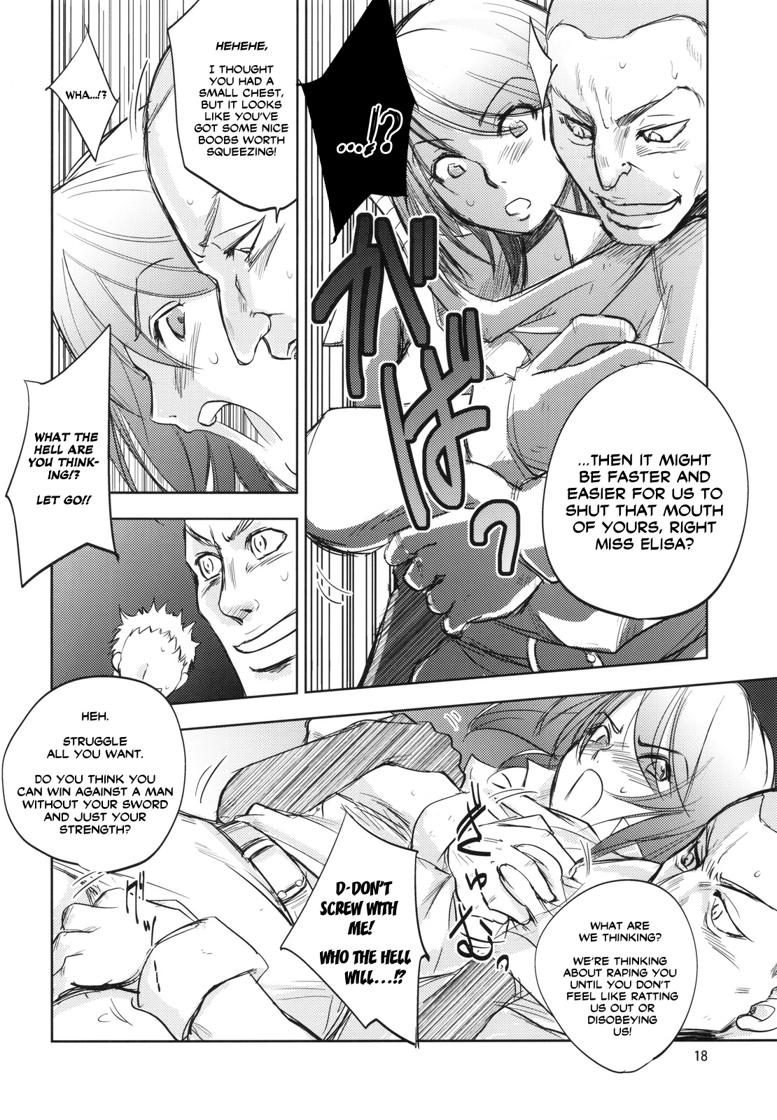 (C82) [[池袋DPC (DPC)] Grassen's War Another Story Ex #01 ノード侵攻 Ⅰ [英訳]