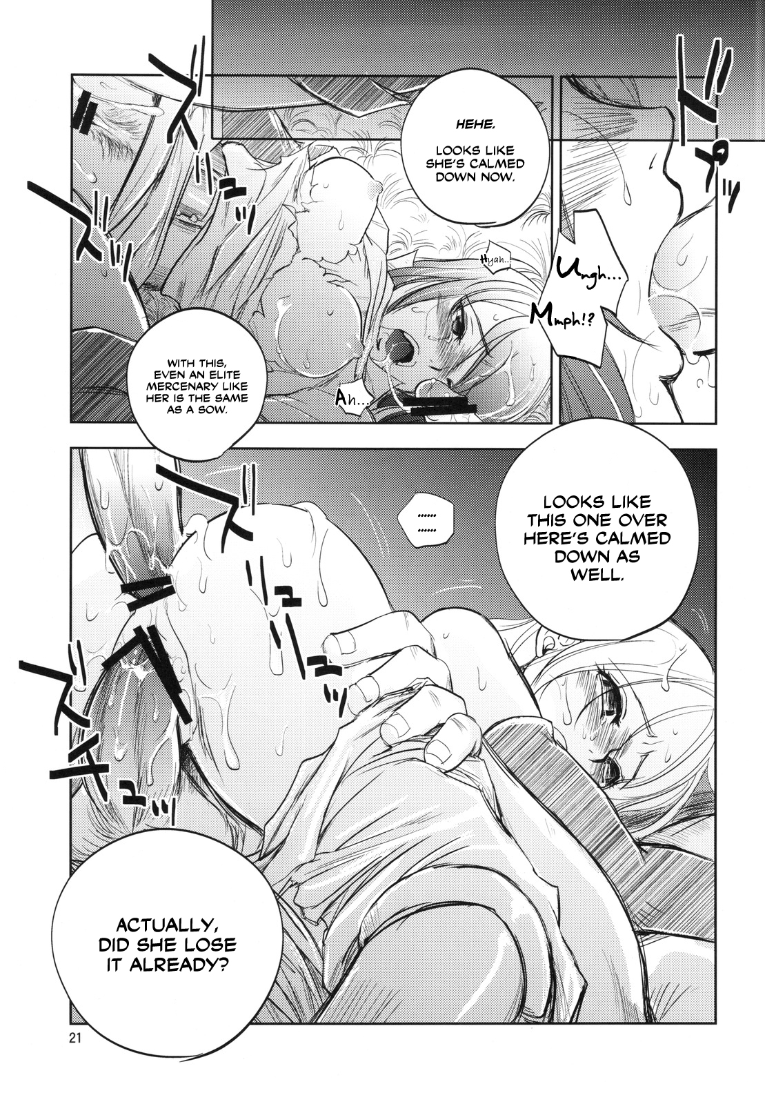 (C82) [[池袋DPC (DPC)] Grassen's War Another Story Ex #01 ノード侵攻 Ⅰ [英訳]