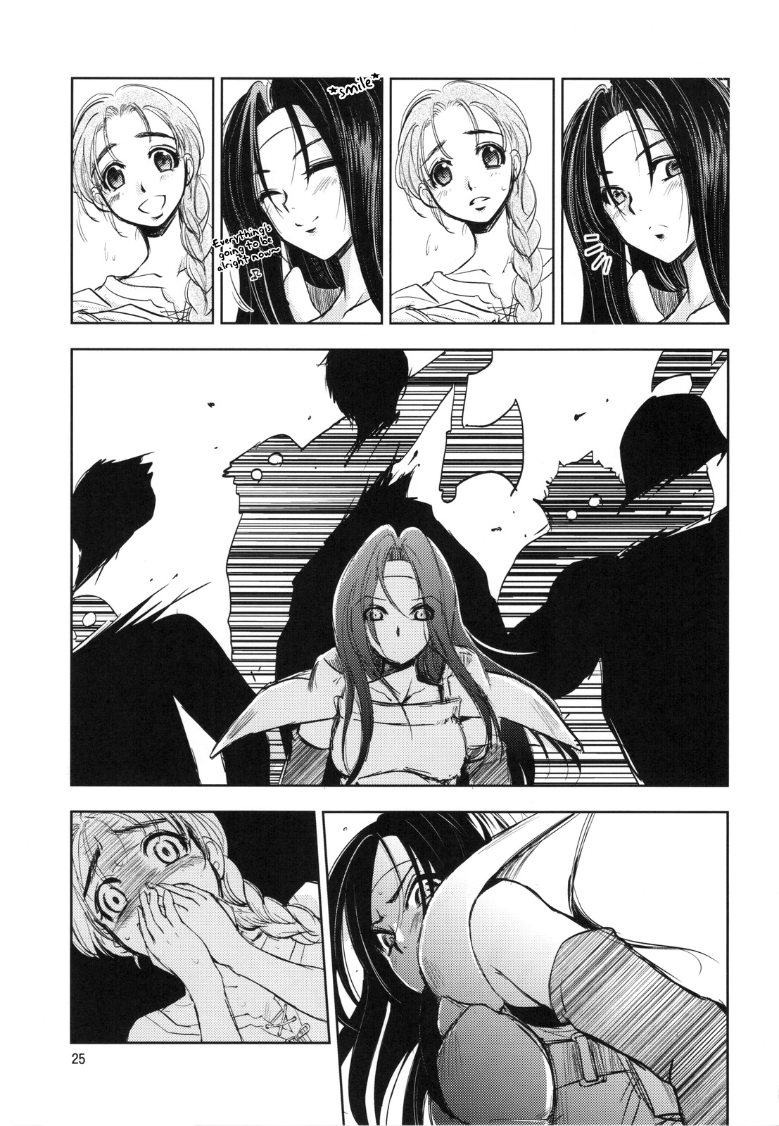 (C82) [[池袋DPC (DPC)] Grassen's War Another Story Ex #01 ノード侵攻 Ⅰ [英訳]