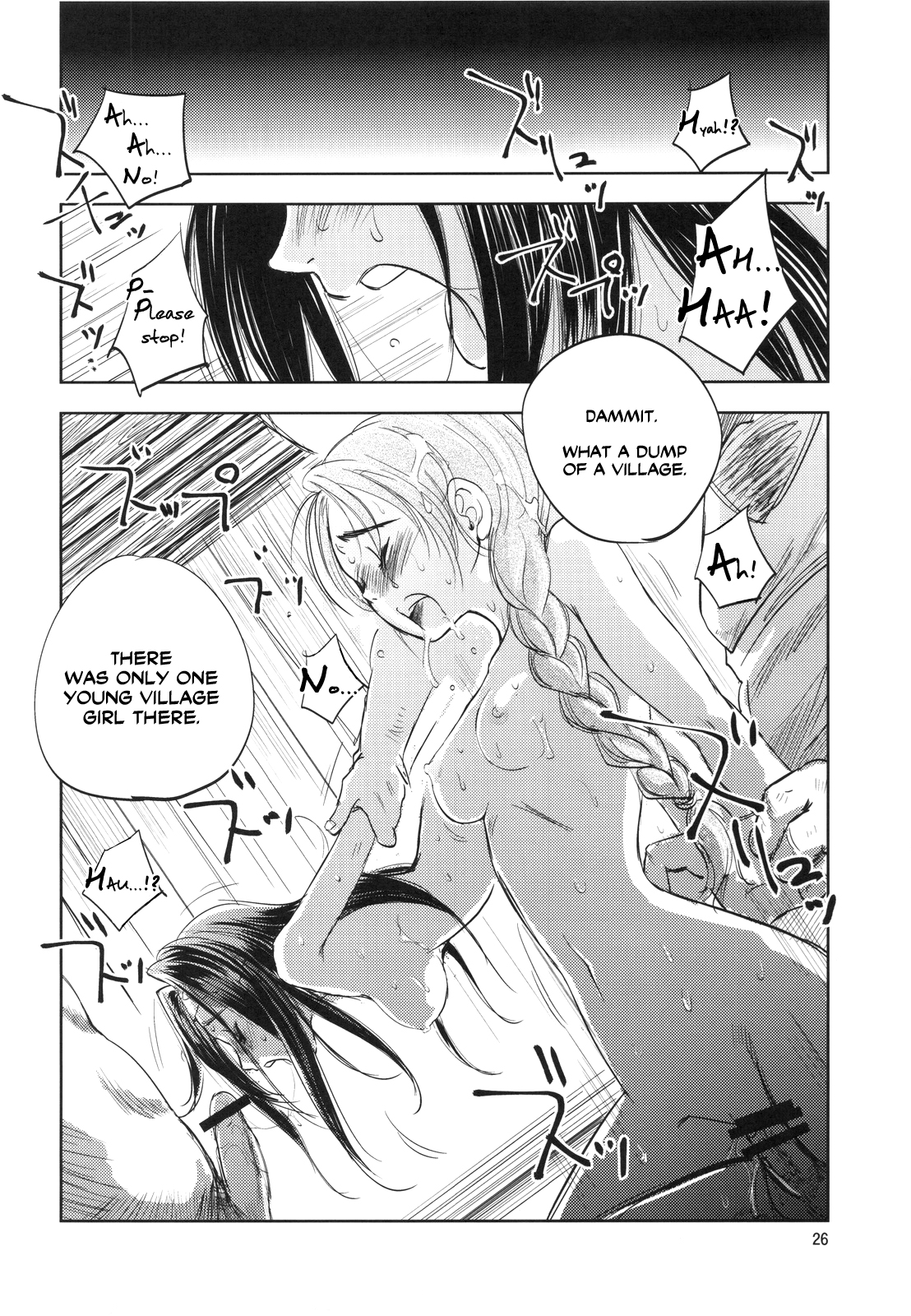 (C82) [[池袋DPC (DPC)] Grassen's War Another Story Ex #01 ノード侵攻 Ⅰ [英訳]