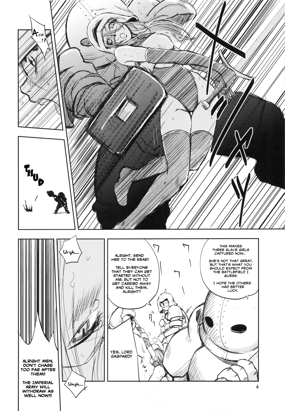 (C82) [[池袋DPC (DPC)] Grassen's War Another Story Ex #01 ノード侵攻 Ⅰ [英訳]