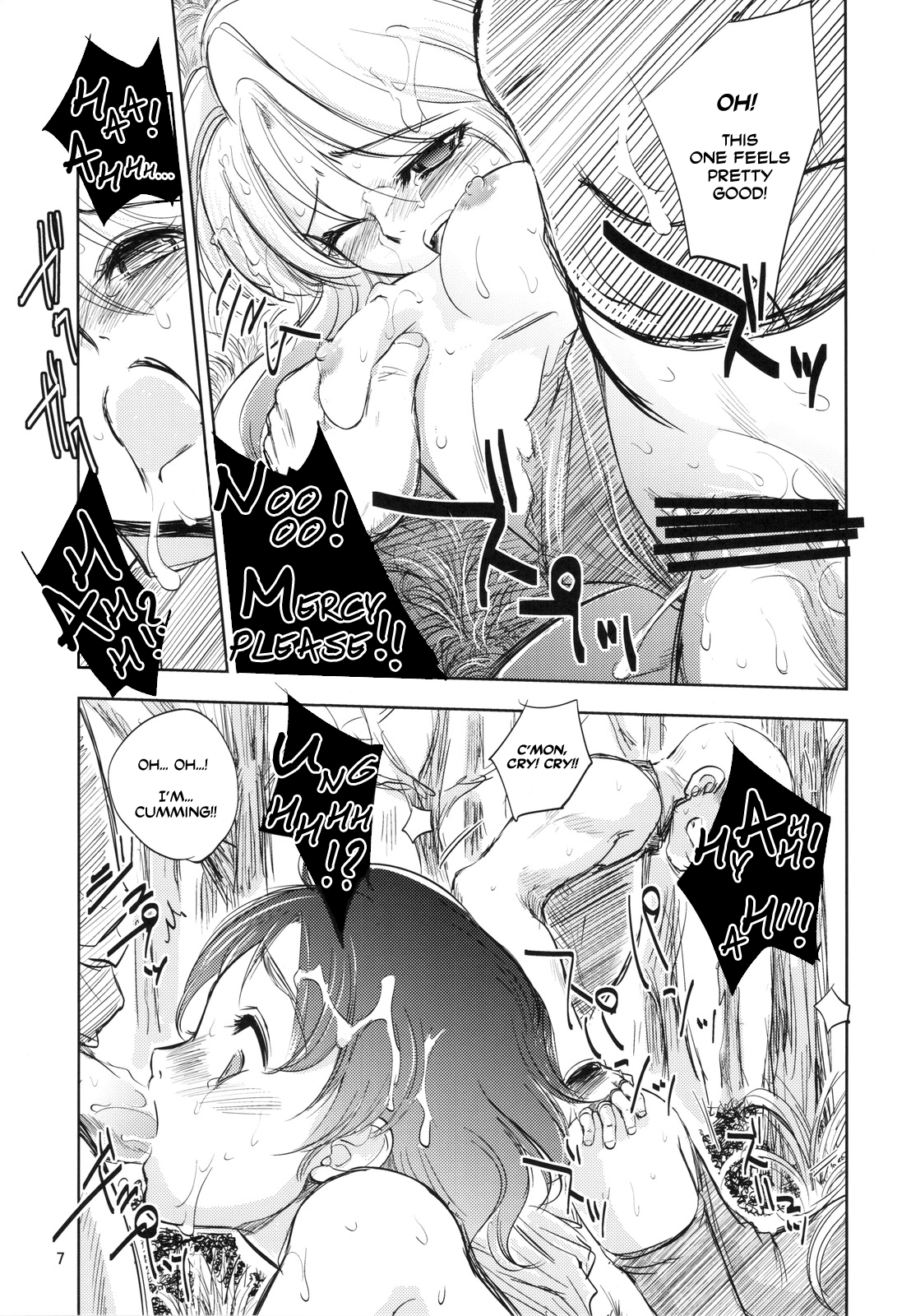 (C82) [[池袋DPC (DPC)] Grassen's War Another Story Ex #01 ノード侵攻 Ⅰ [英訳]