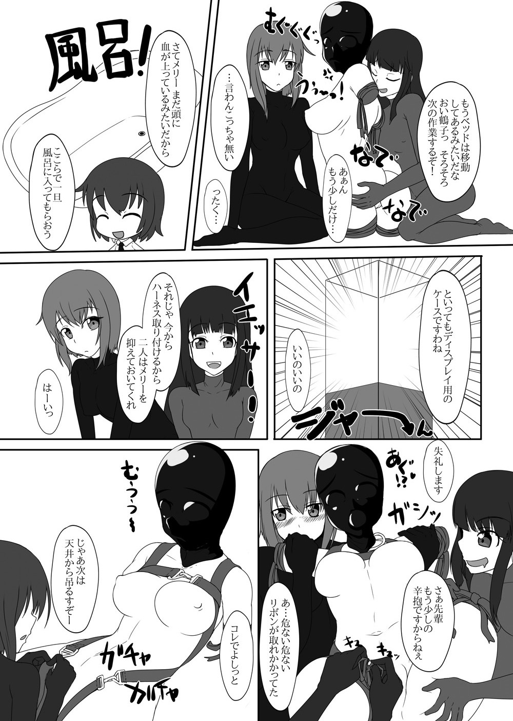 【ニャンコのめ（たまっこ）】セカンドスキンvol.5