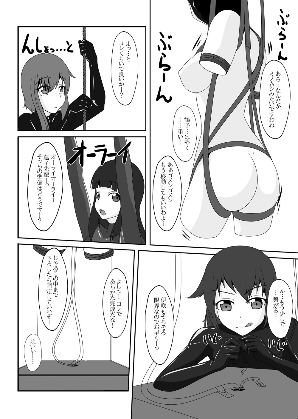 【ニャンコのめ（たまっこ）】セカンドスキンvol.5